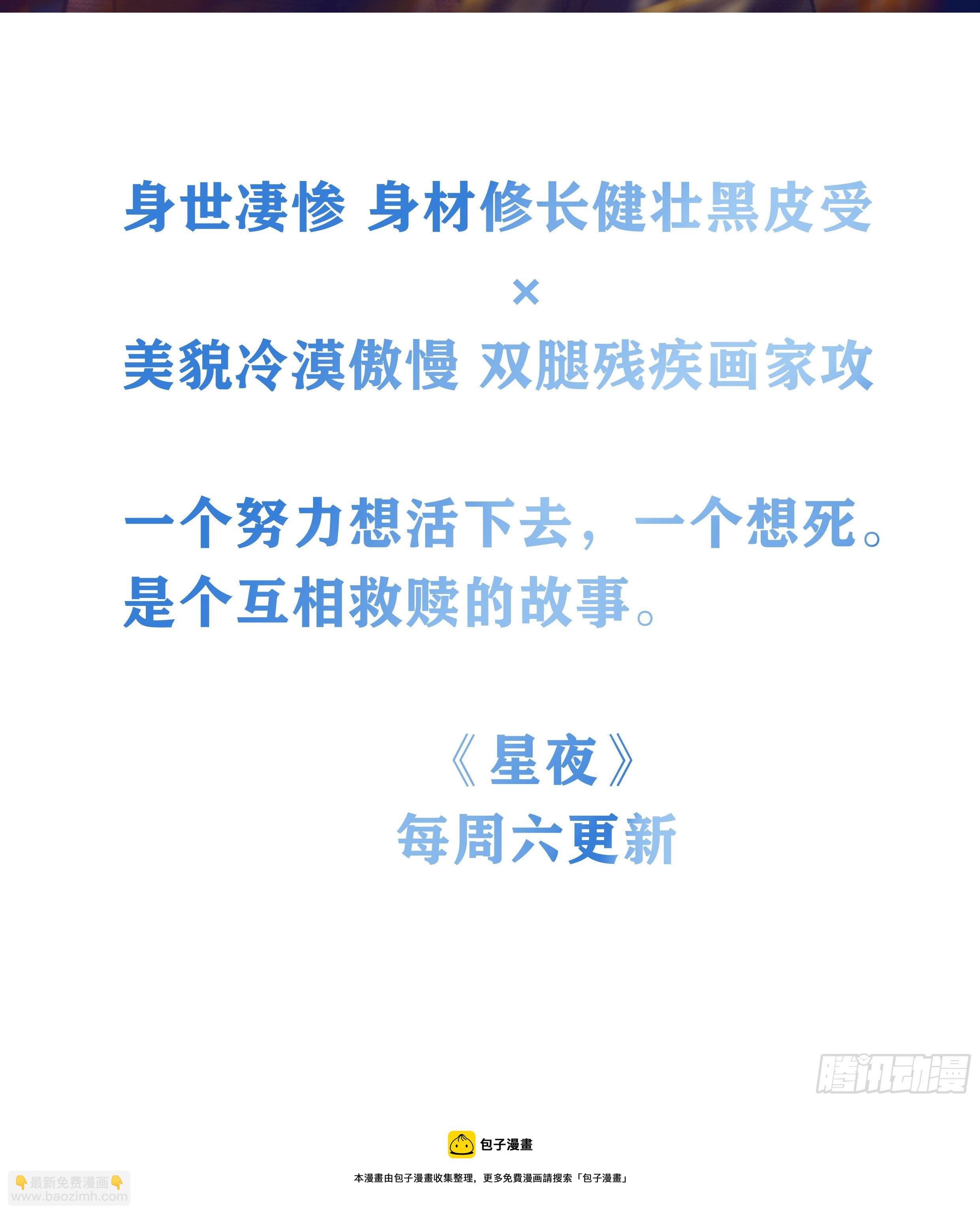 47·心更“近”一步39