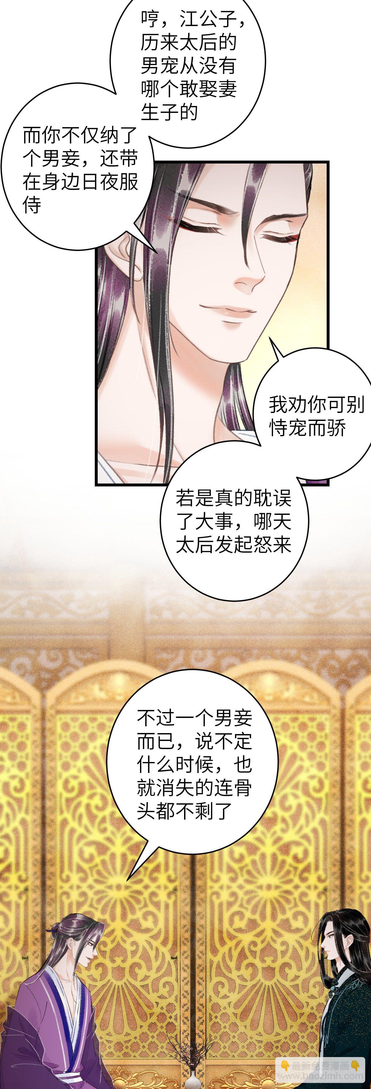 47·心更“近”一步7