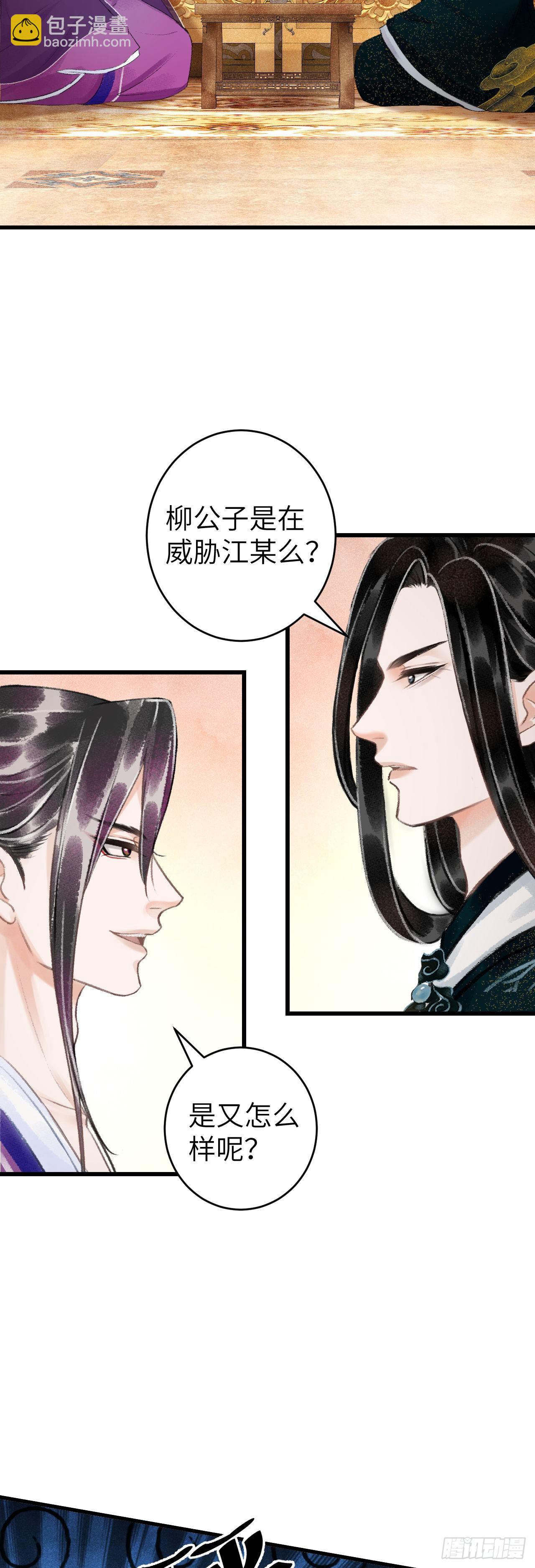 47·心更“近”一步8