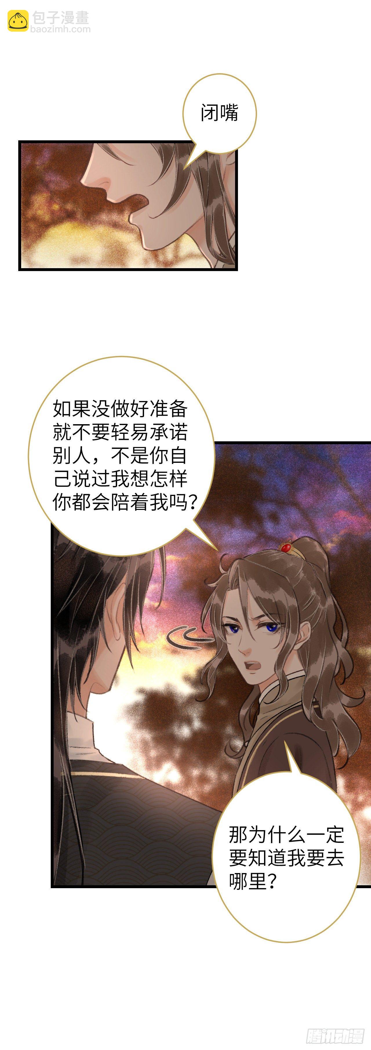 48·美丽故事10