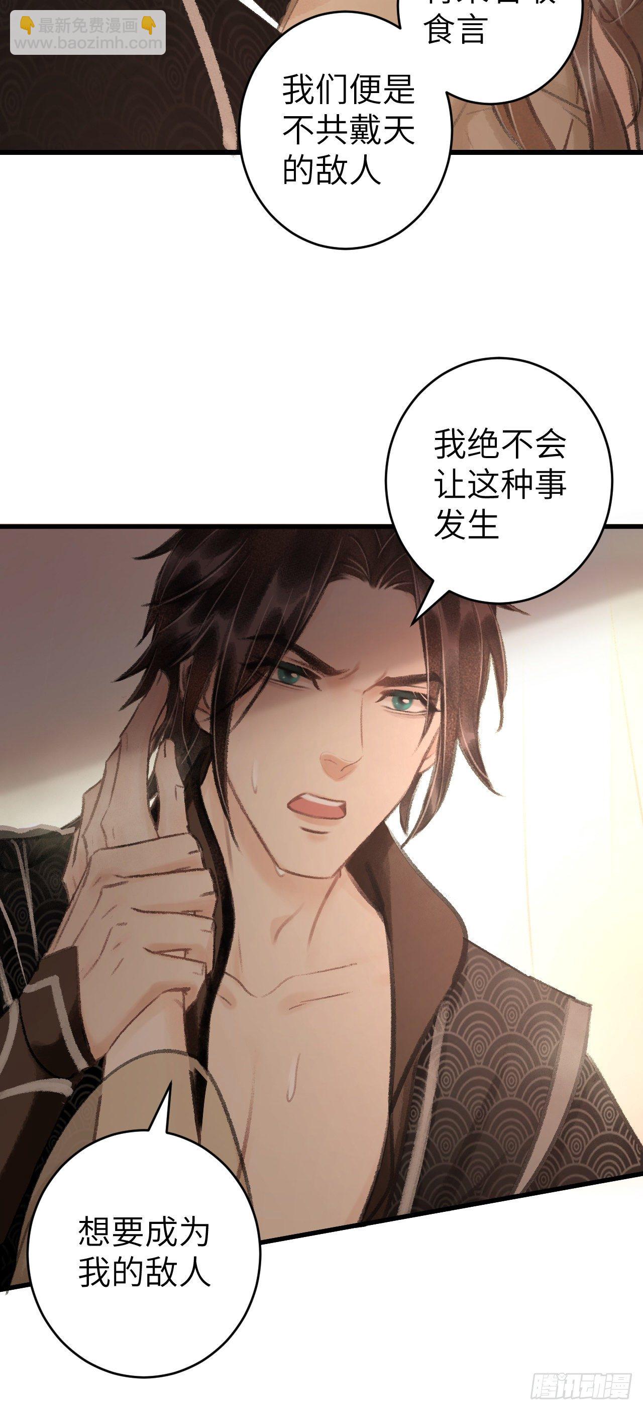 48·美丽故事26