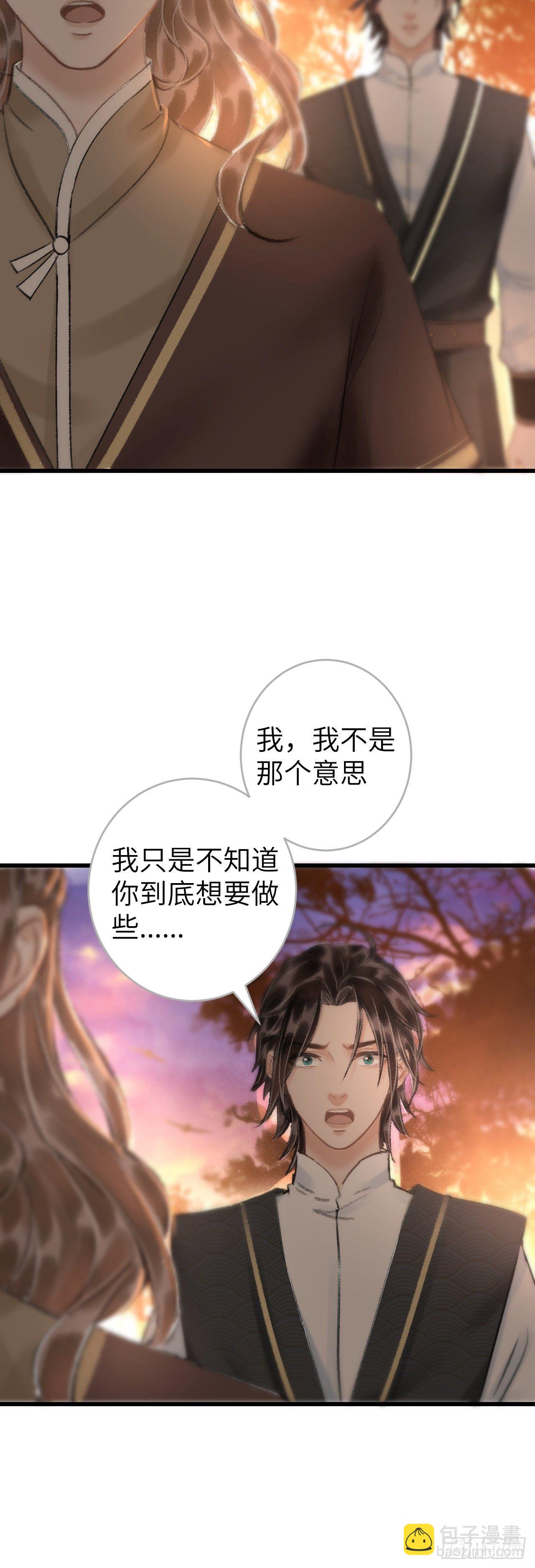 48·美丽故事9