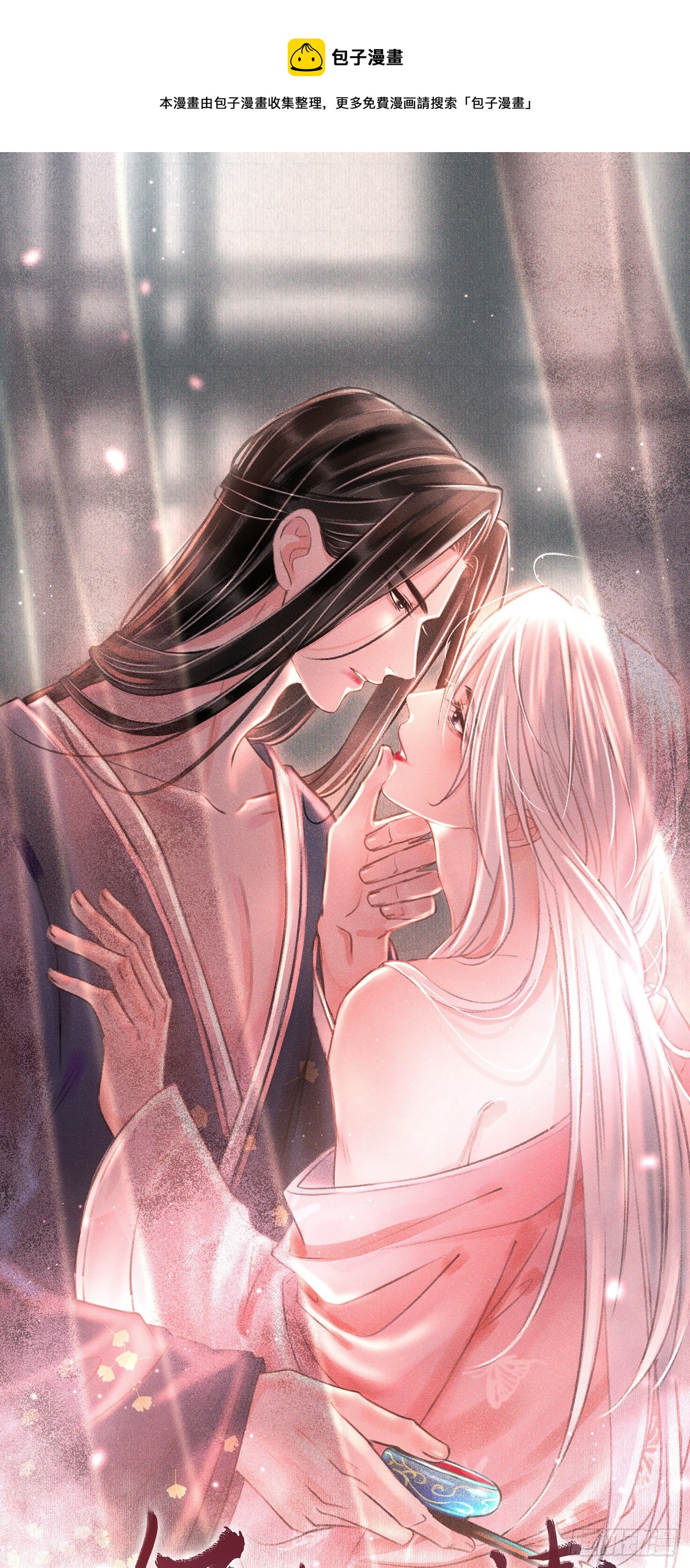 49·师尊与主人0