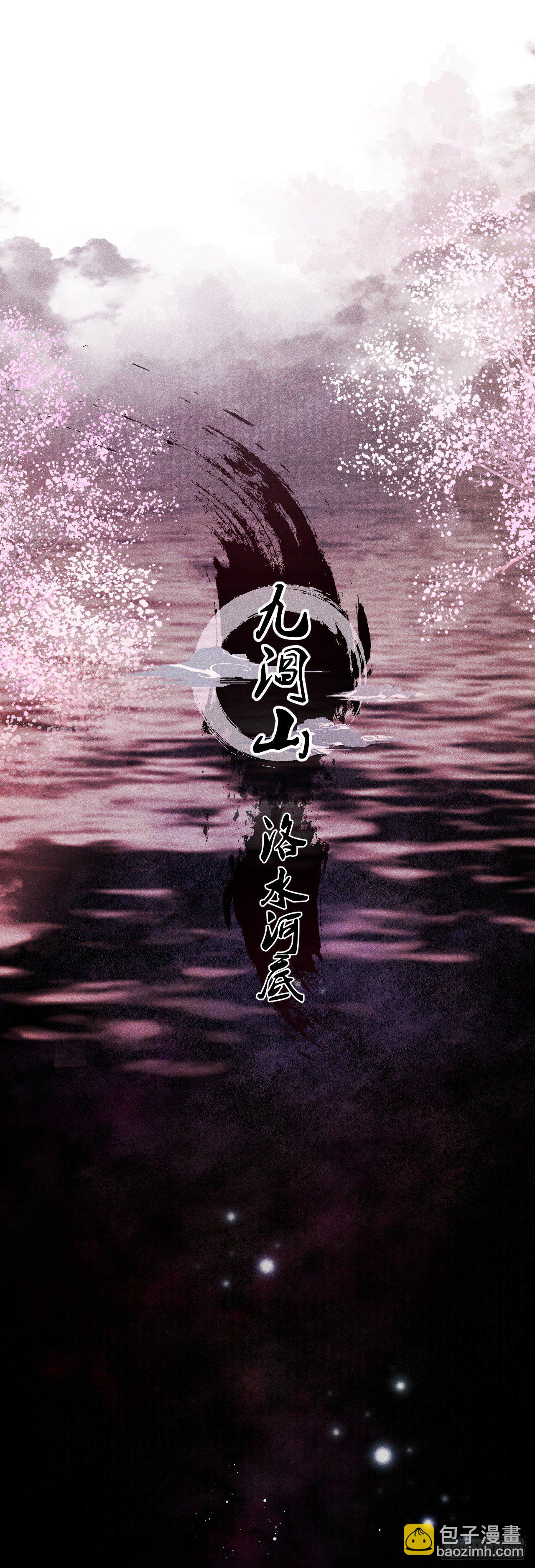 49·师尊与主人18