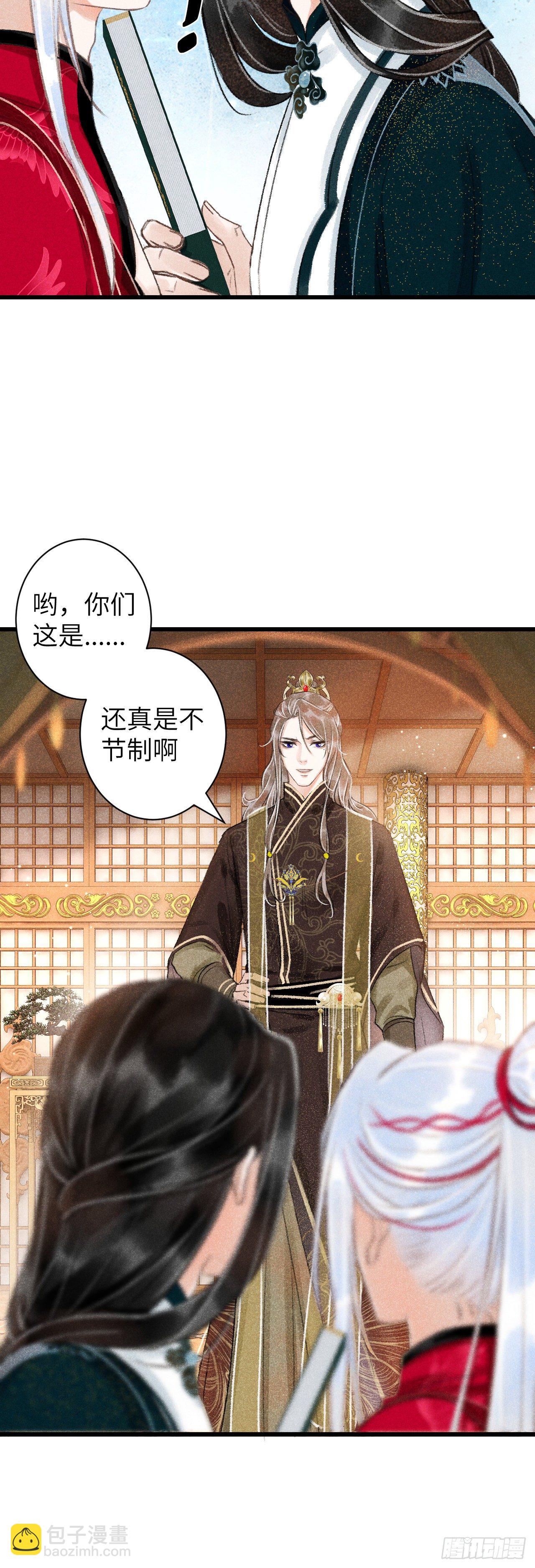 49·师尊与主人9