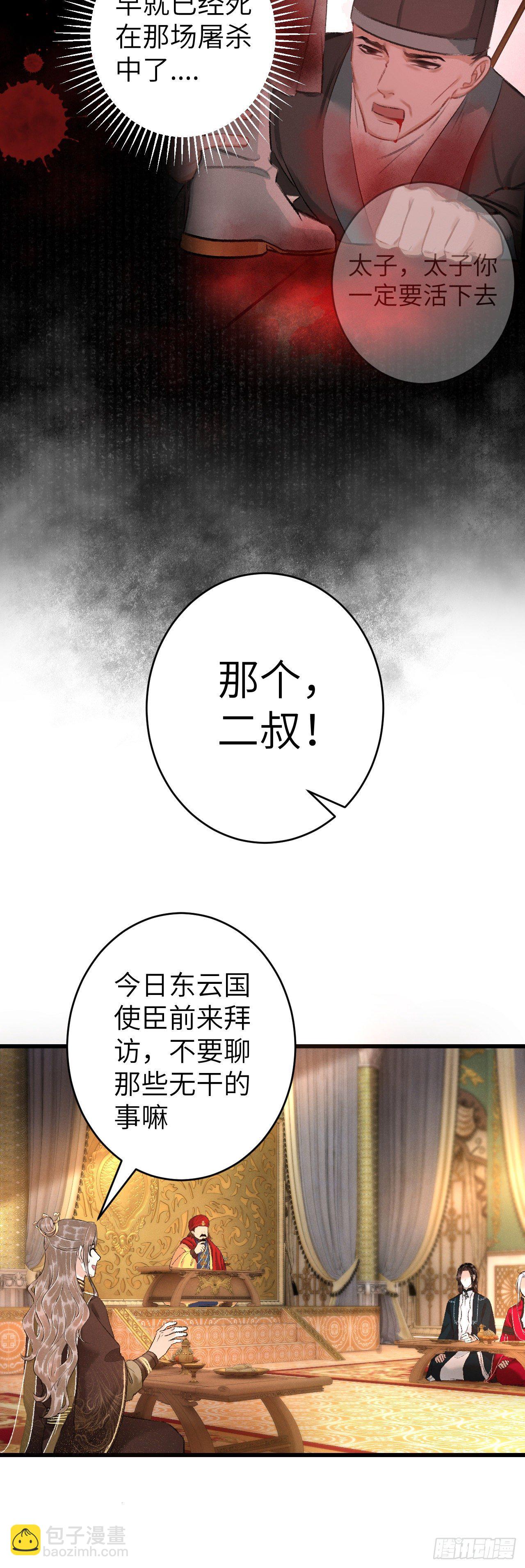 50·我会陪着你11