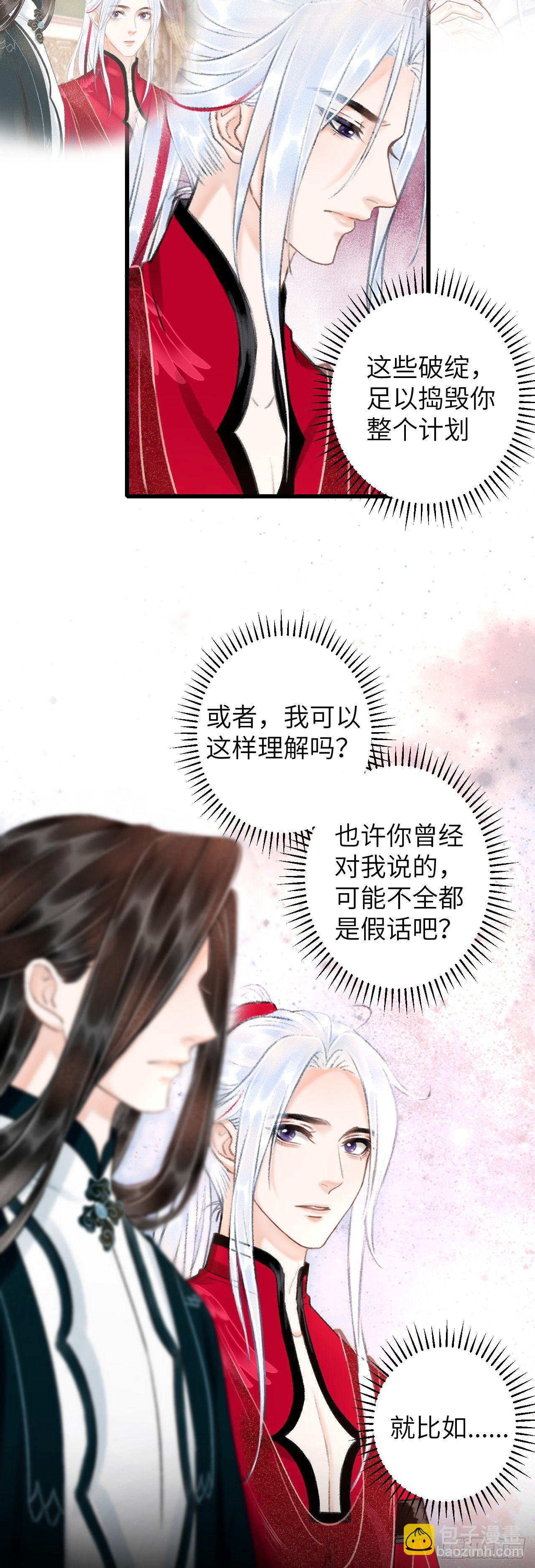 50·我会陪着你17
