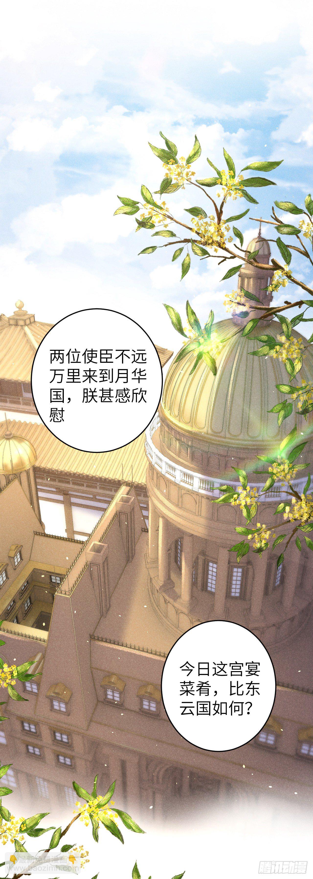 50·我会陪着你2