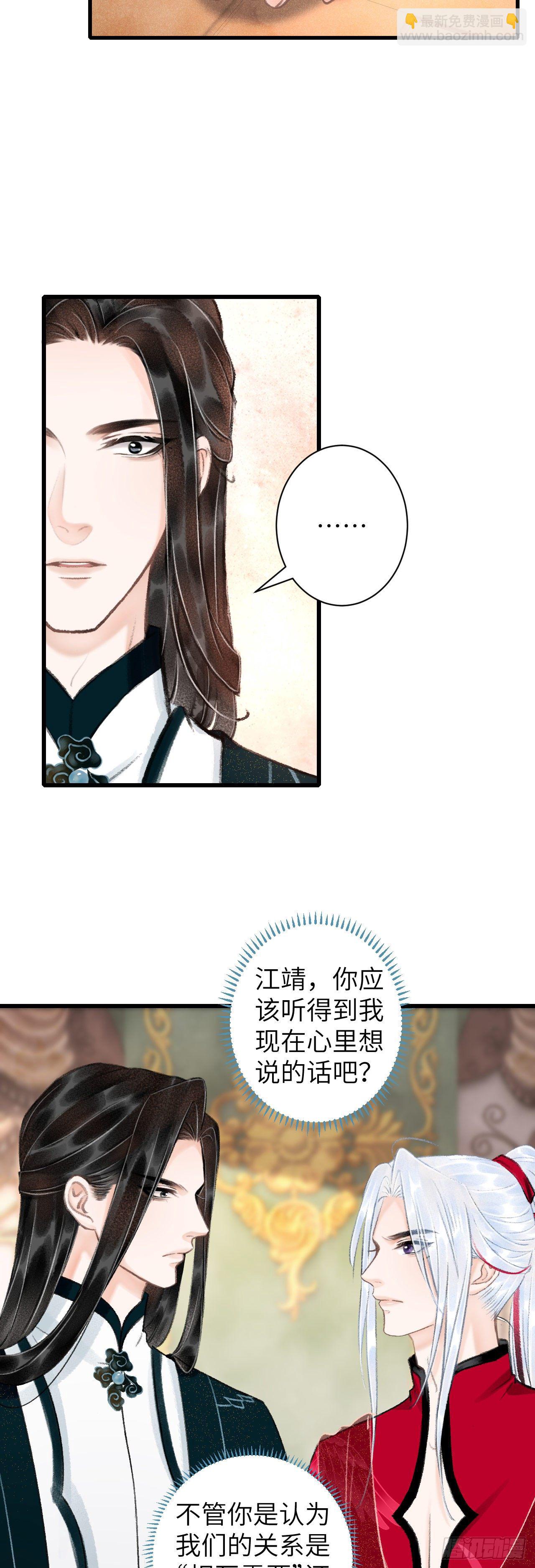 50·我会陪着你20