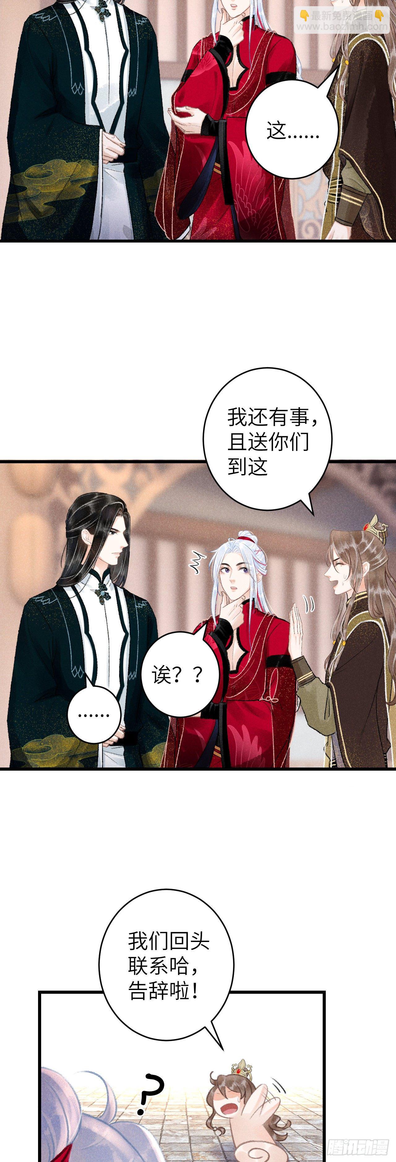 50·我会陪着你25