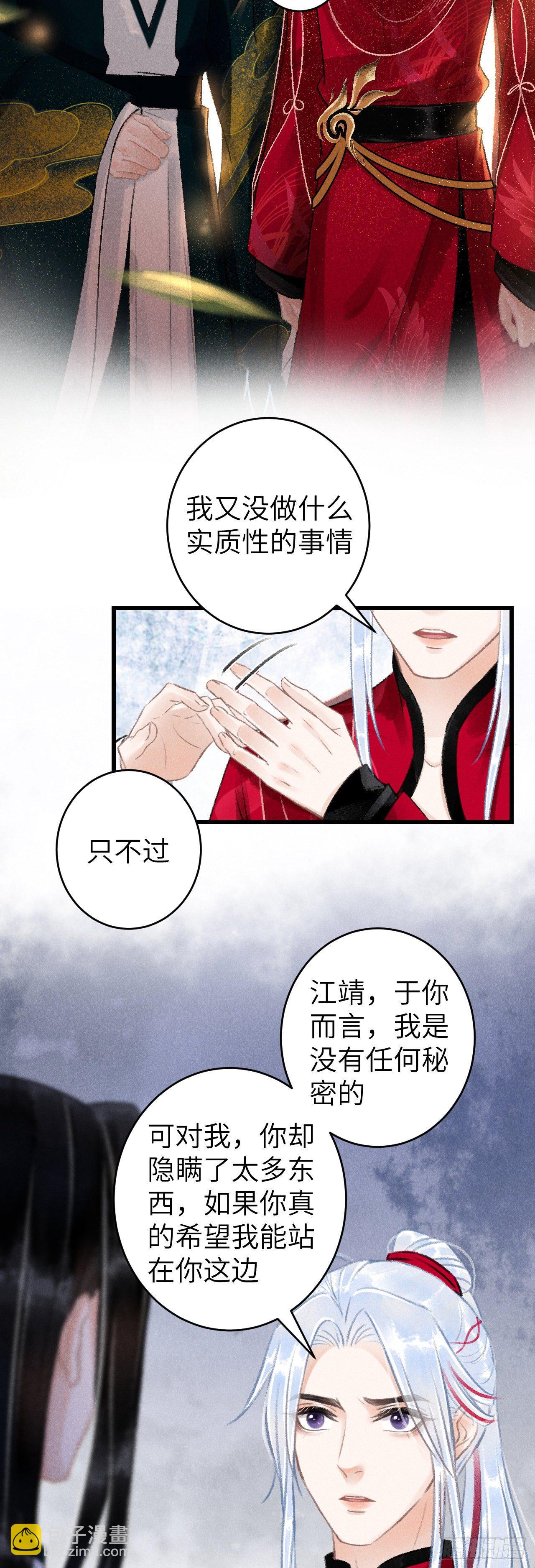 50·我会陪着你27