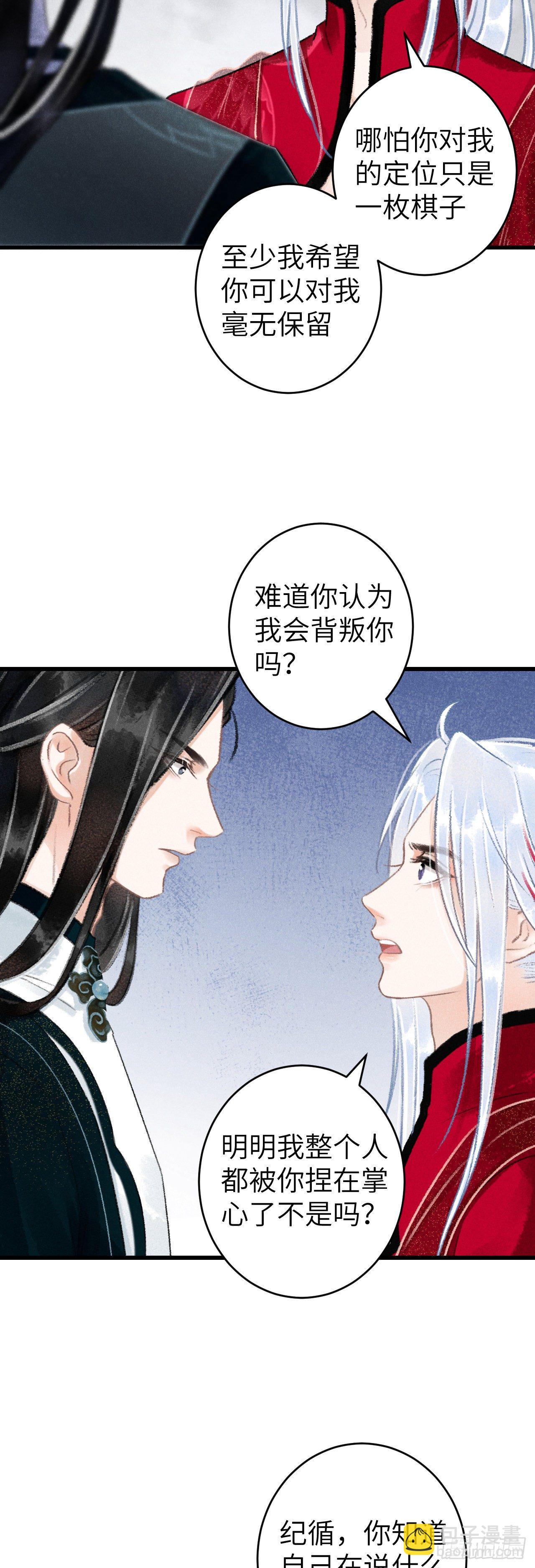 50·我会陪着你28