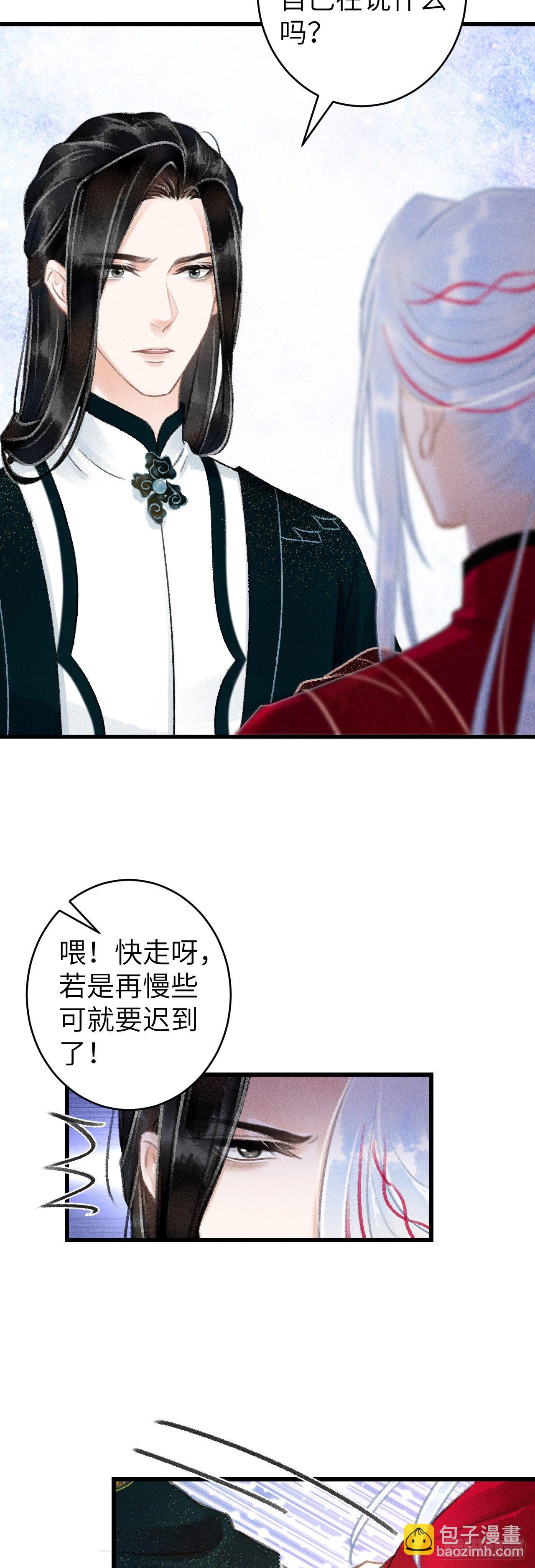 50·我会陪着你29