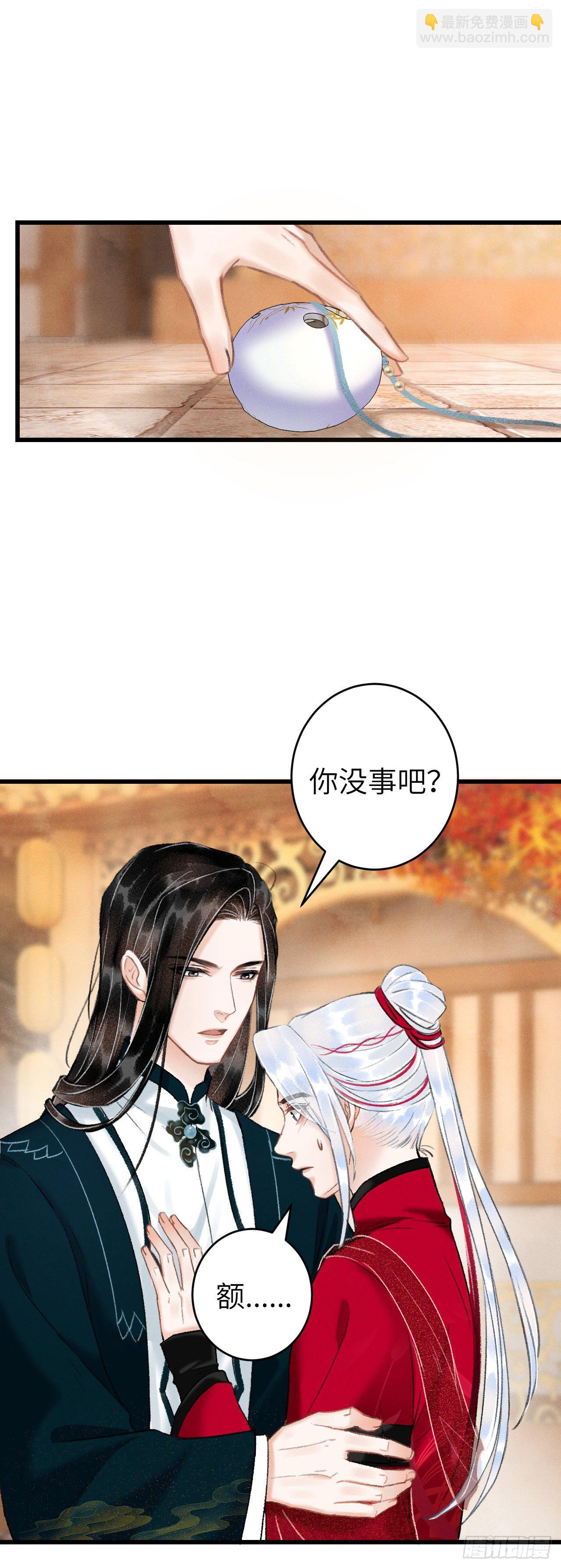 50·我会陪着你32