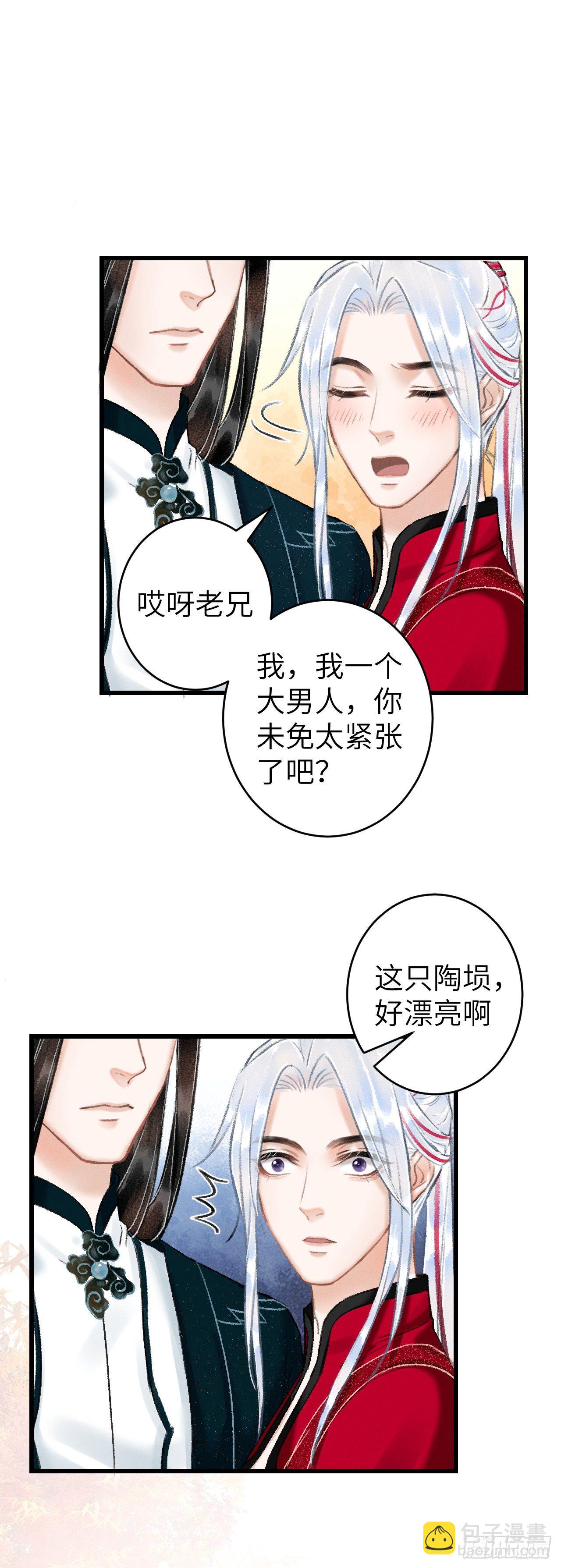 50·我会陪着你33