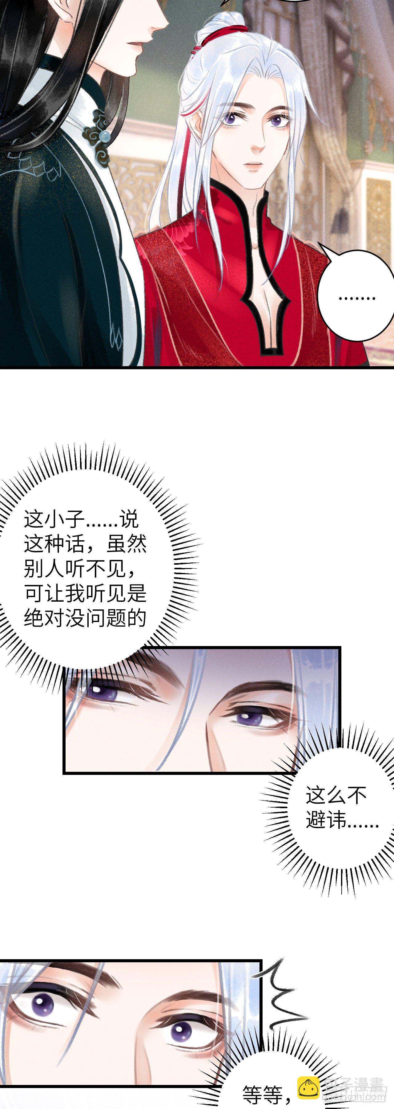 50·我会陪着你6