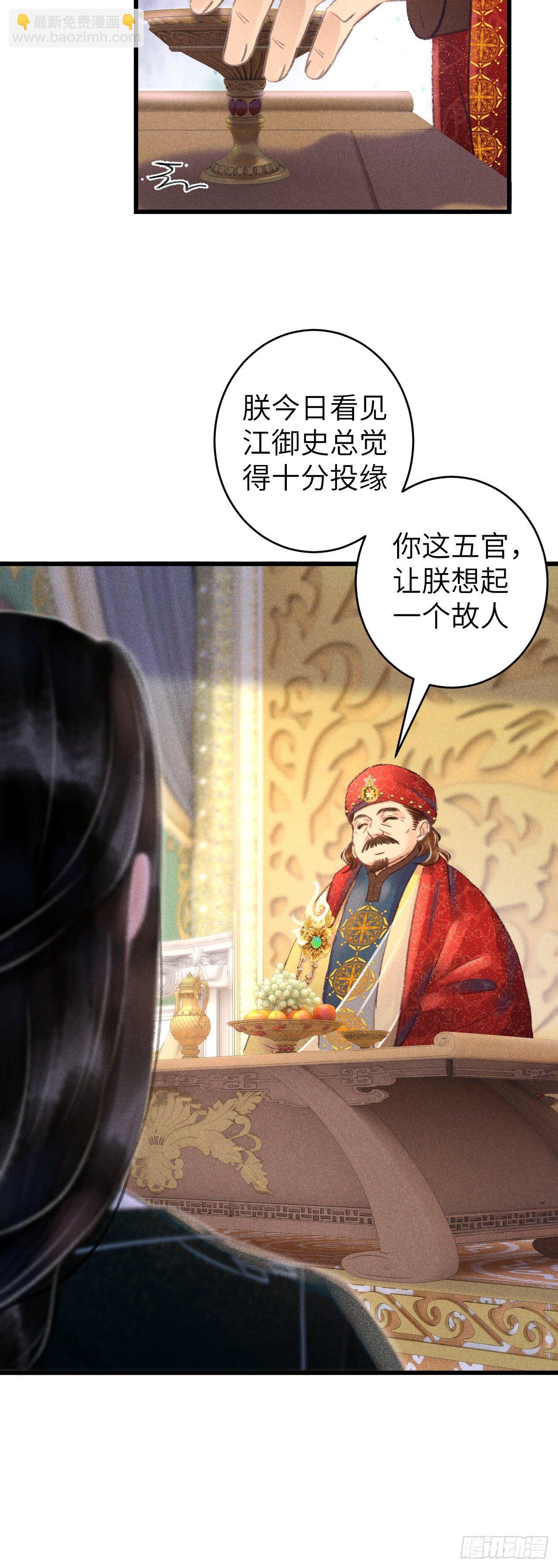 50·我会陪着你8