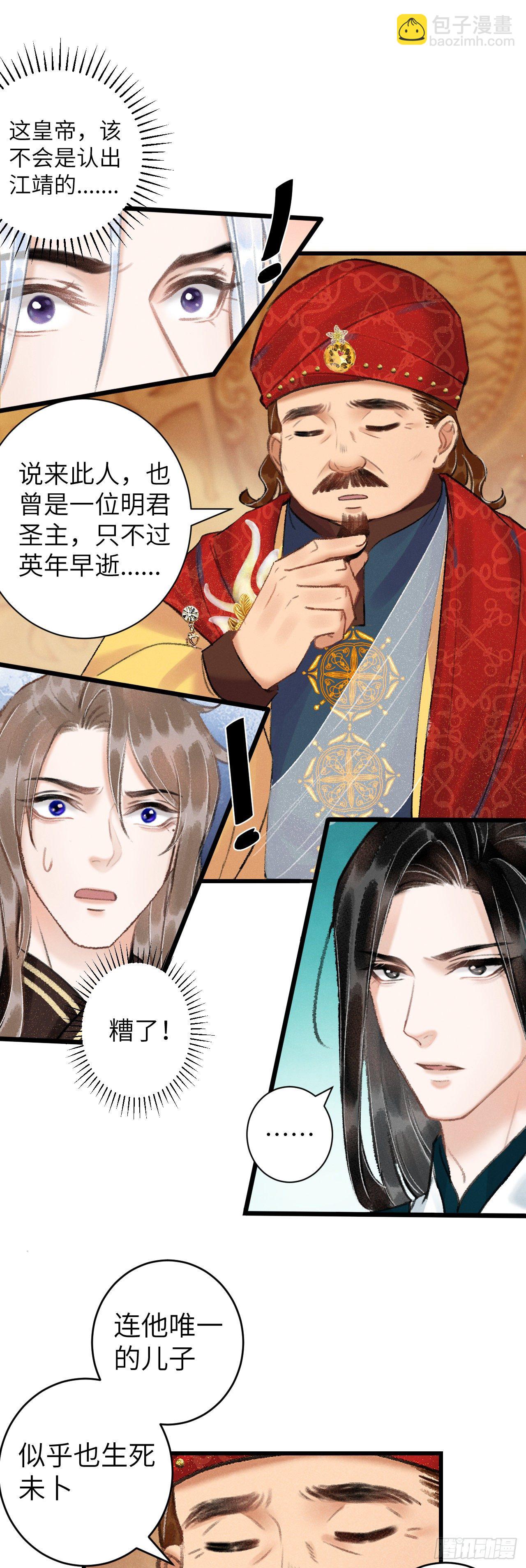 50·我会陪着你9