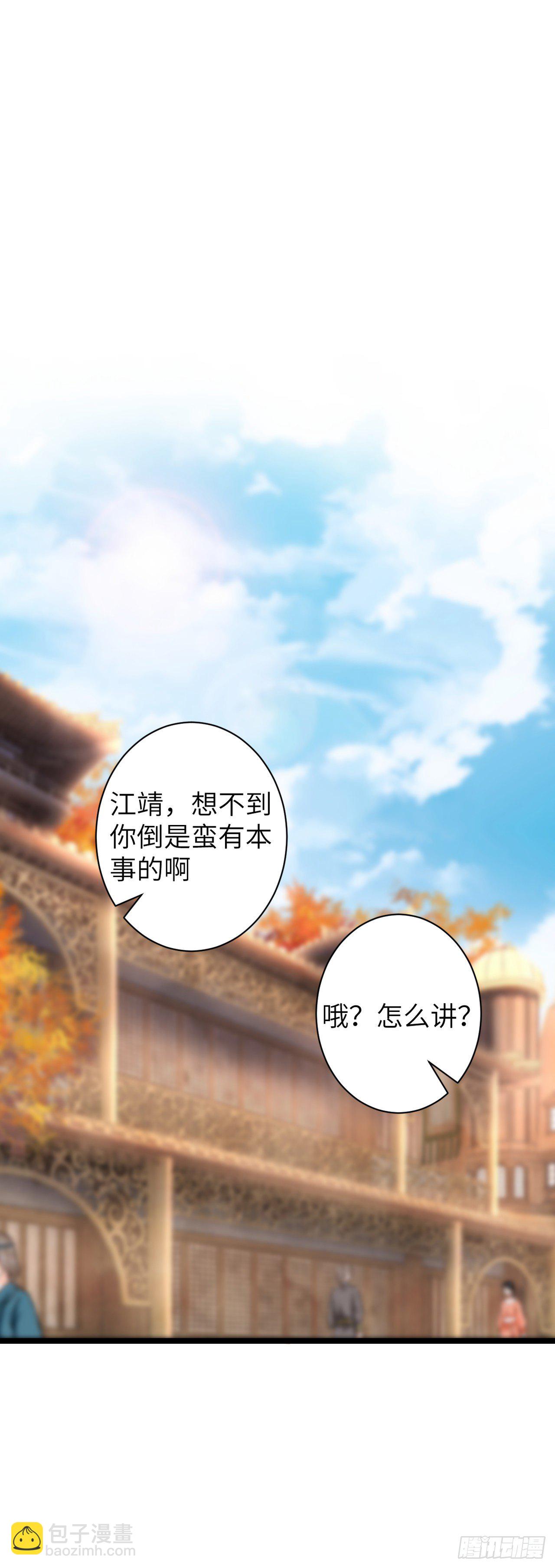 51·逐渐深陷16