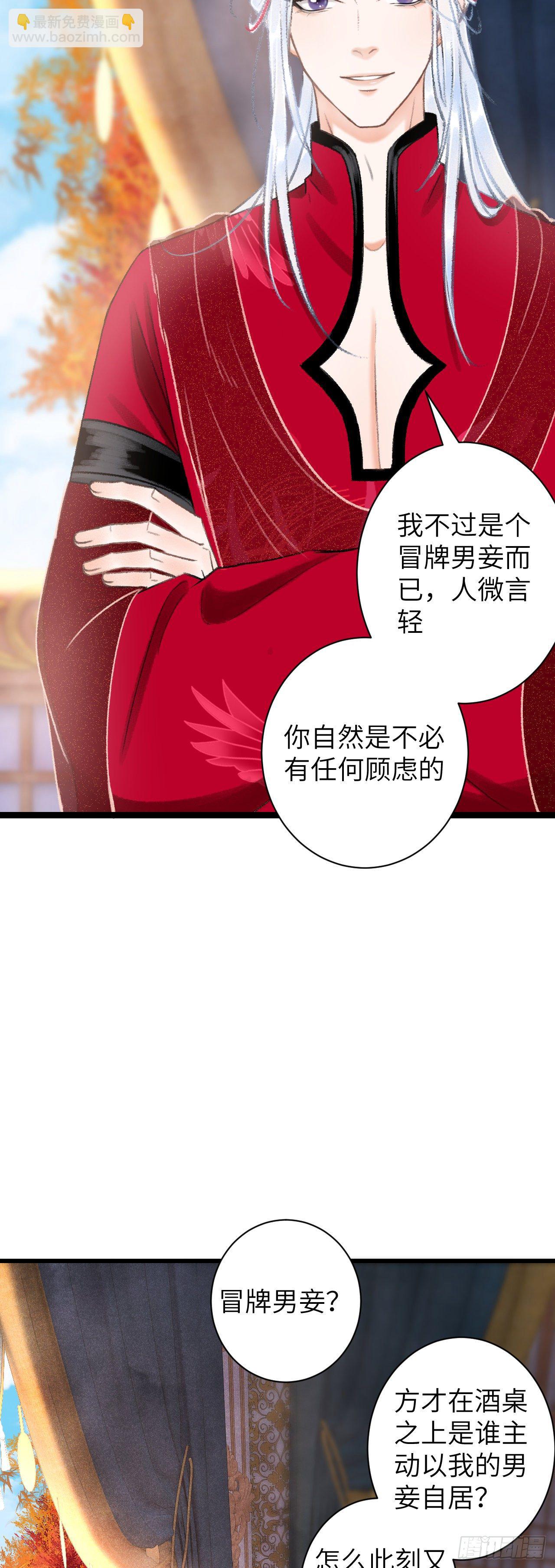 51·逐渐深陷20