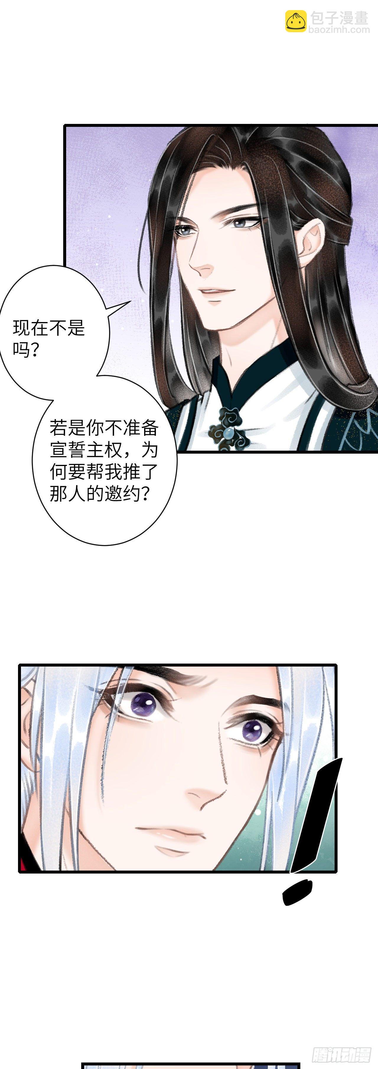 51·逐渐深陷22