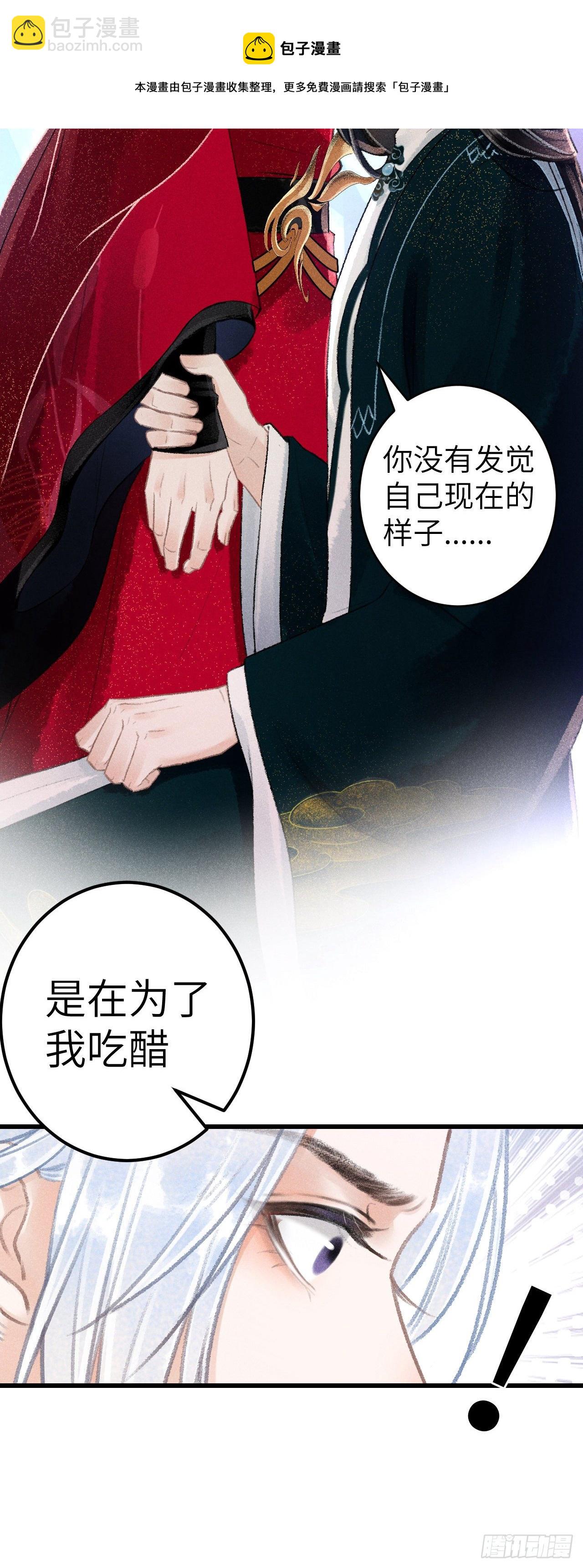 51·逐渐深陷26