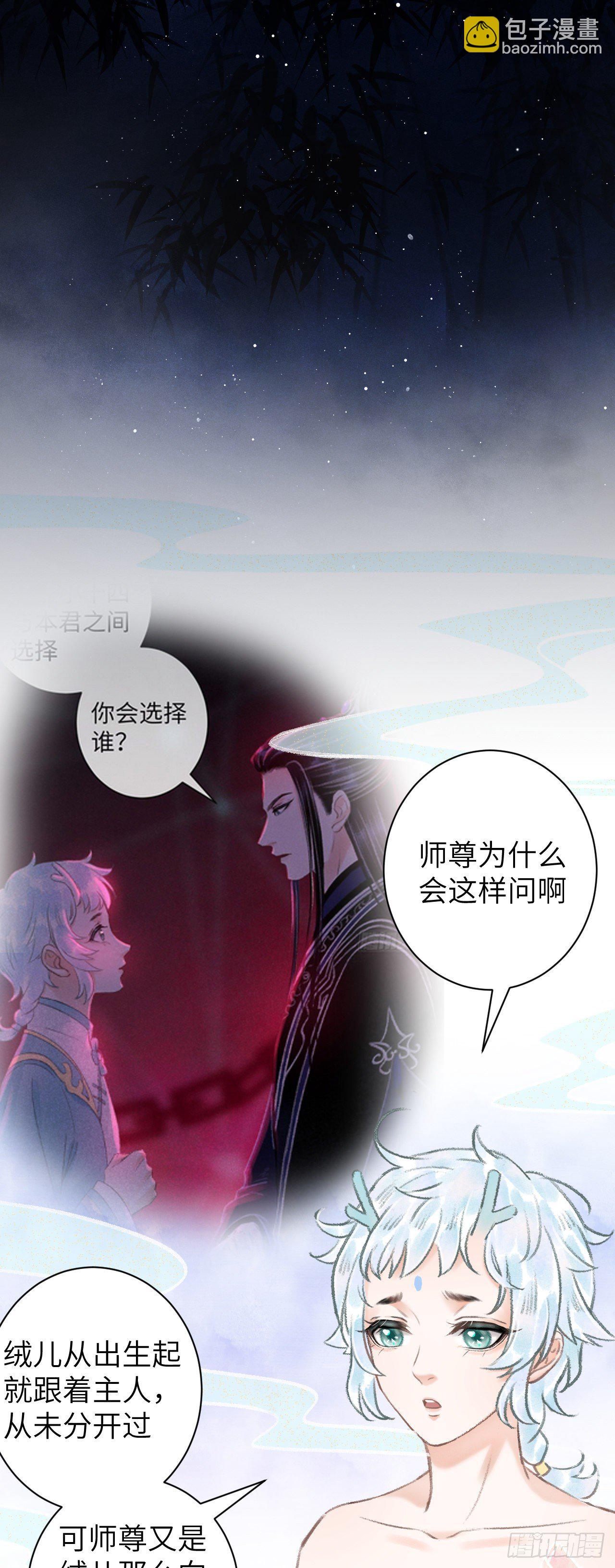 51·逐渐深陷28