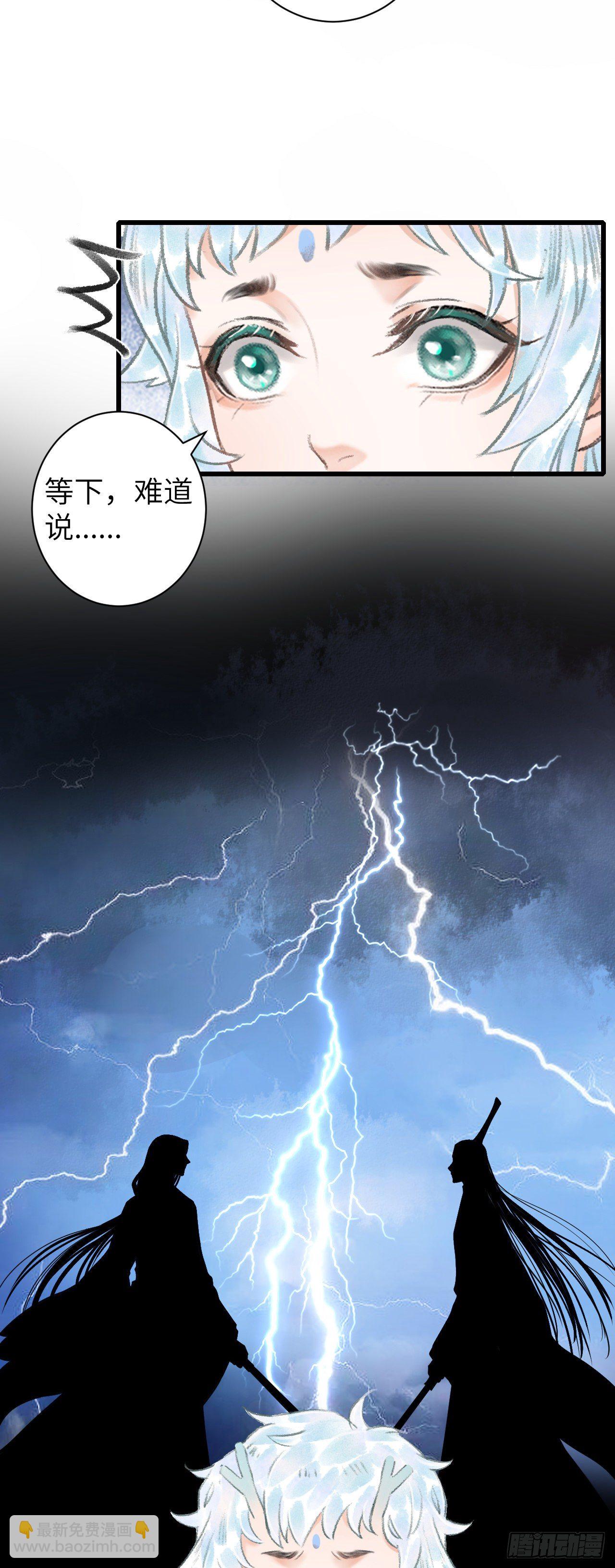 51·逐渐深陷30