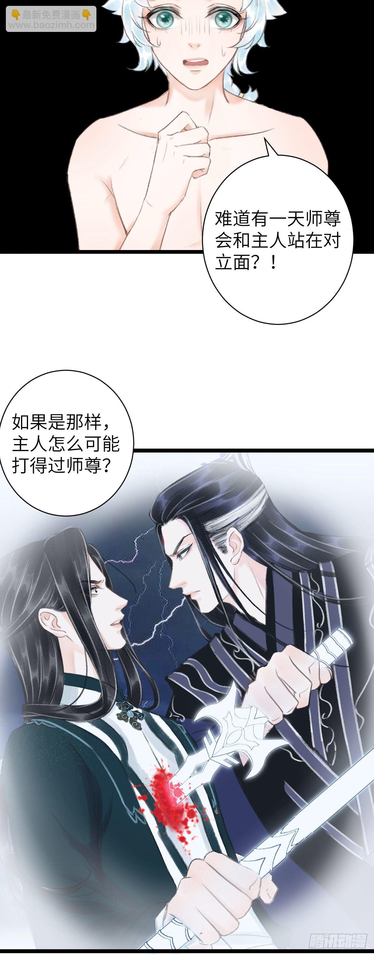 51·逐渐深陷31