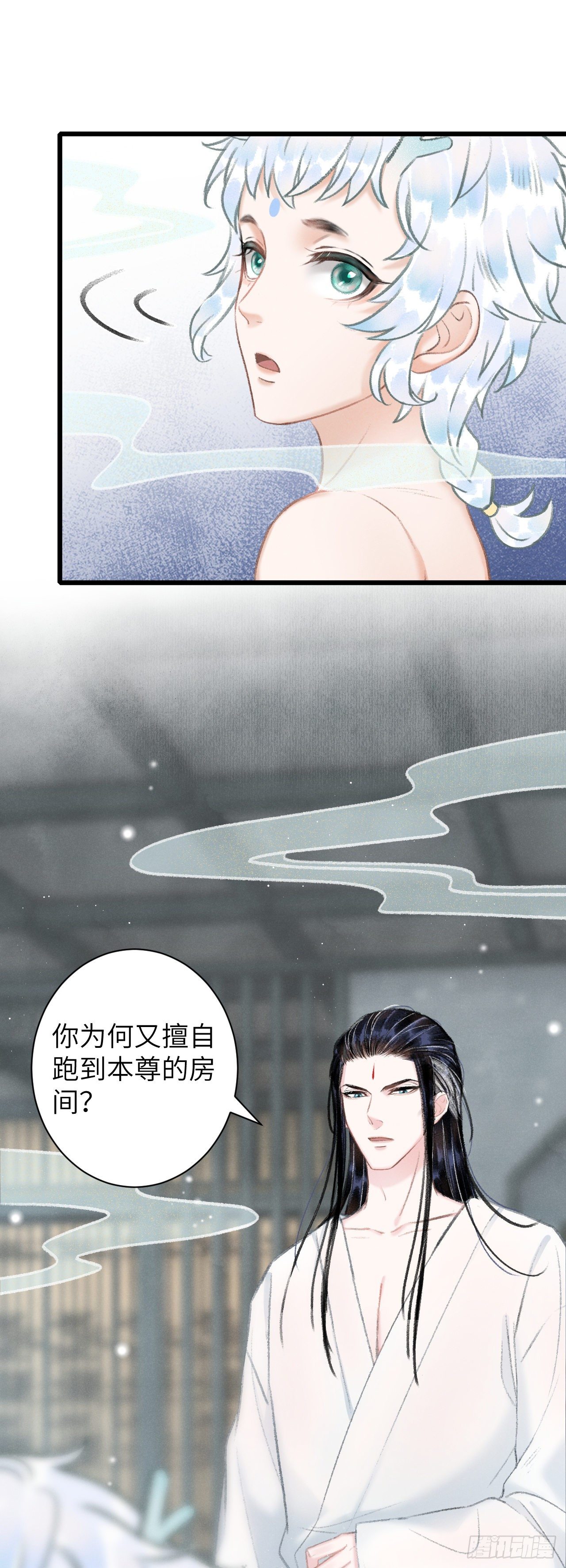 51·逐渐深陷33