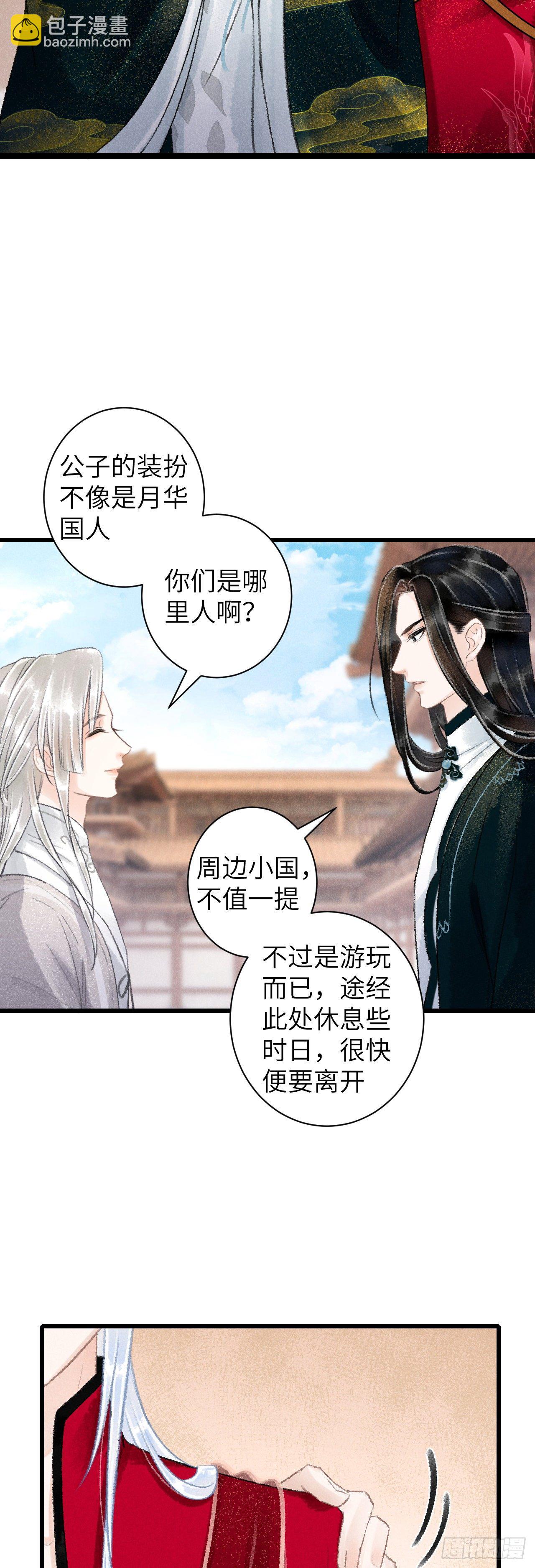 51·逐渐深陷4