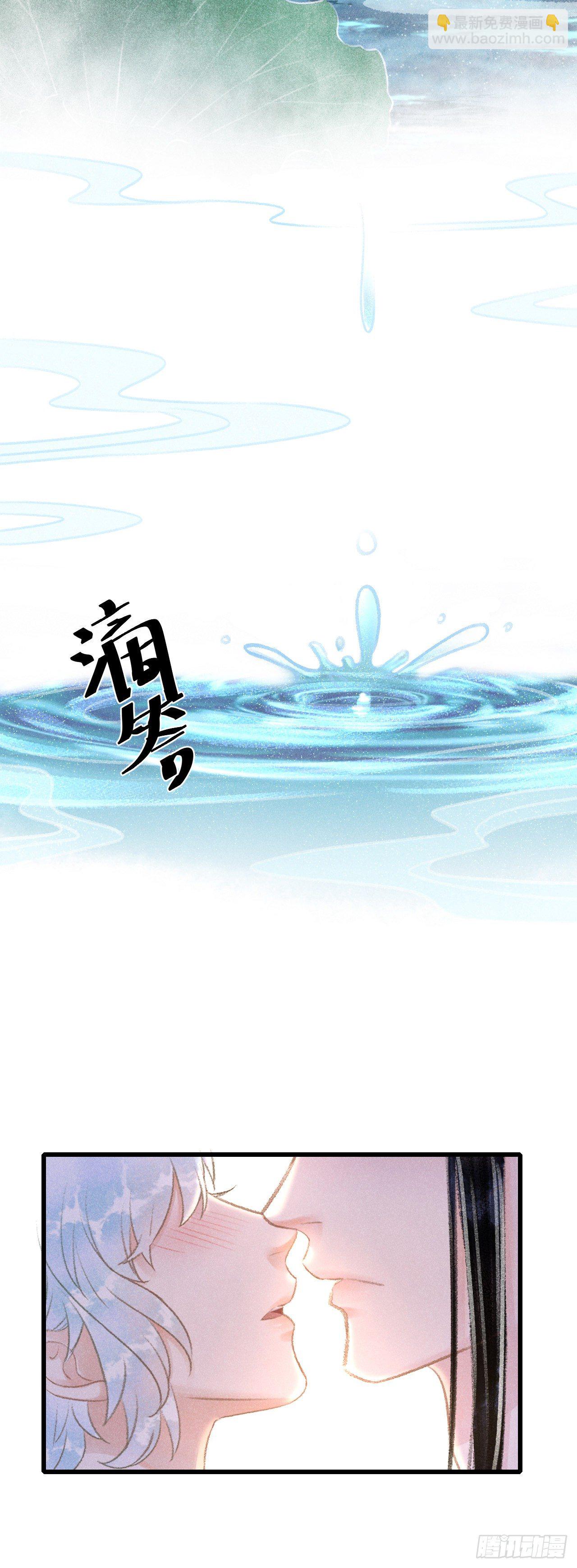 52·第二次共浴32