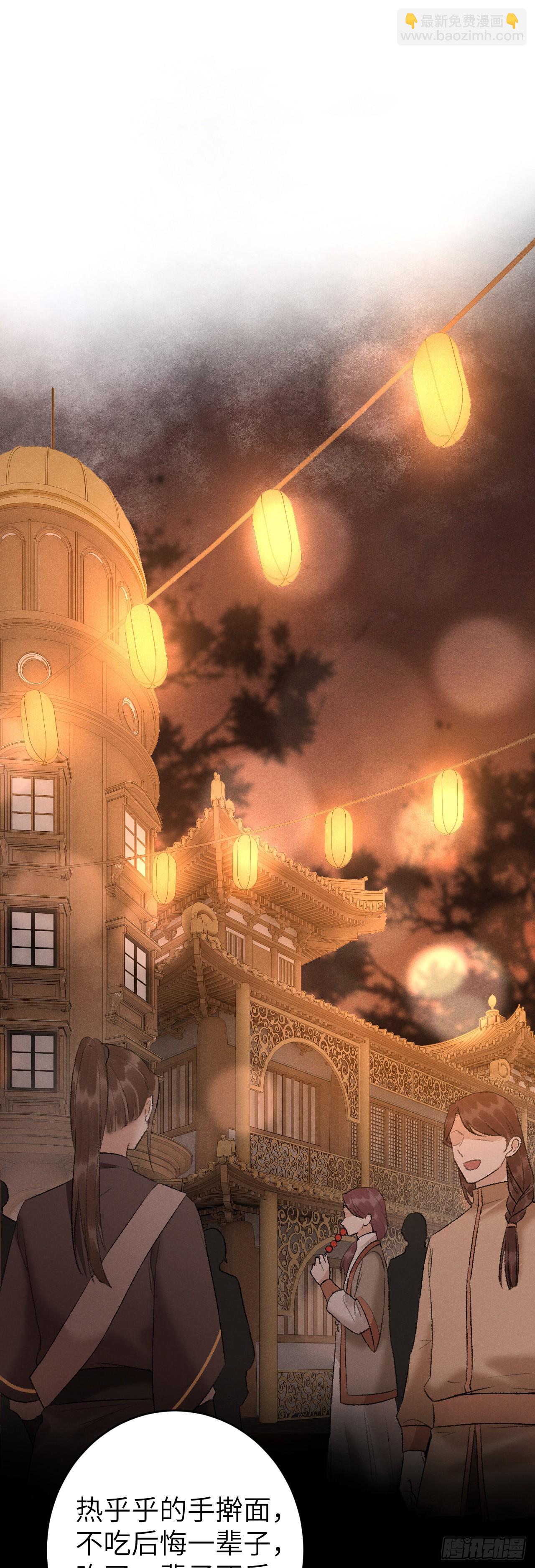 52·第二次共浴35