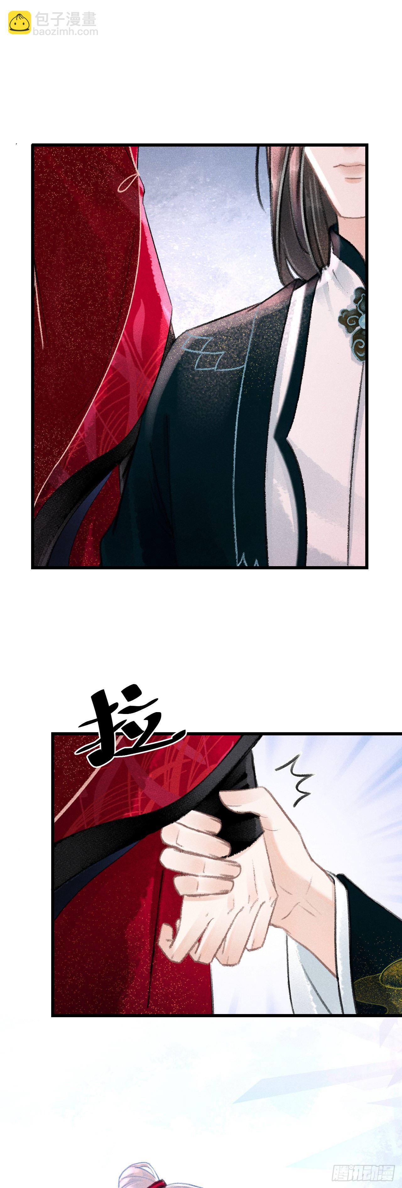 53·步步错10