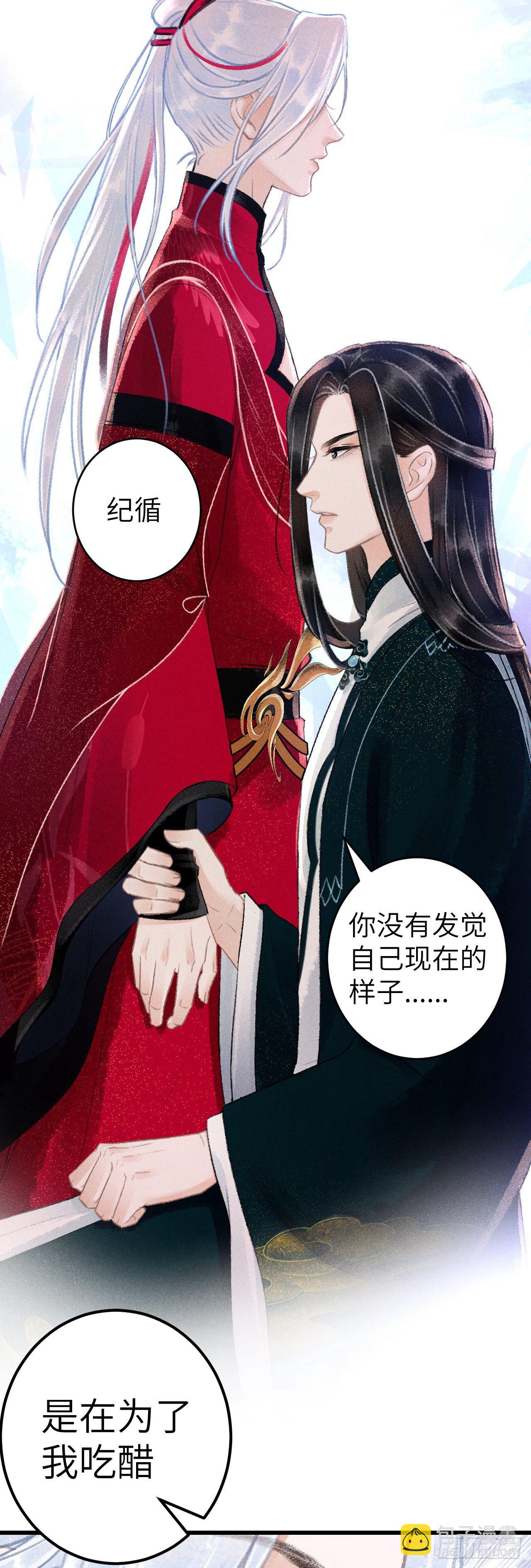 53·步步错11