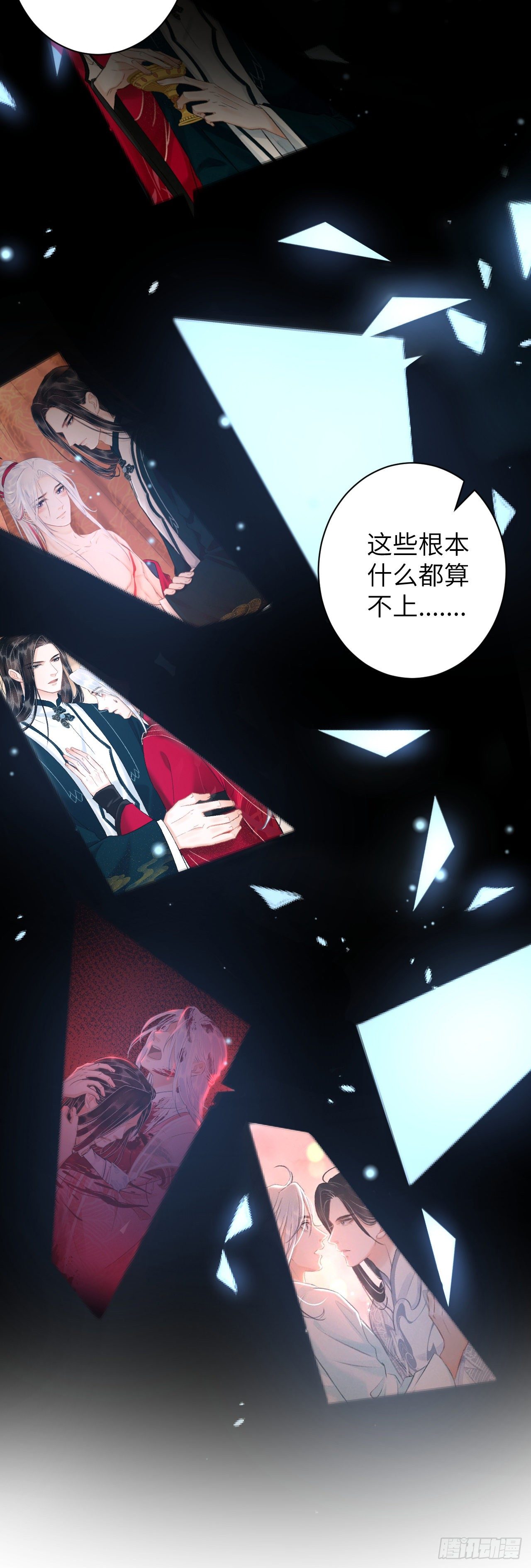 53·步步错14