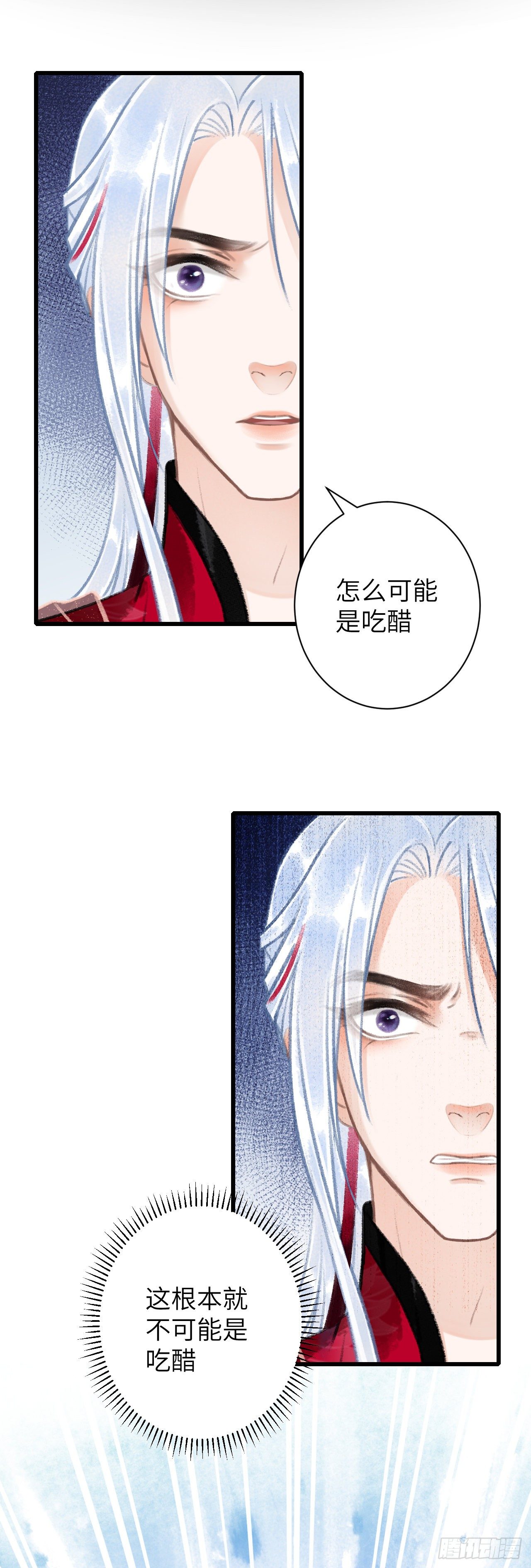53·步步错15