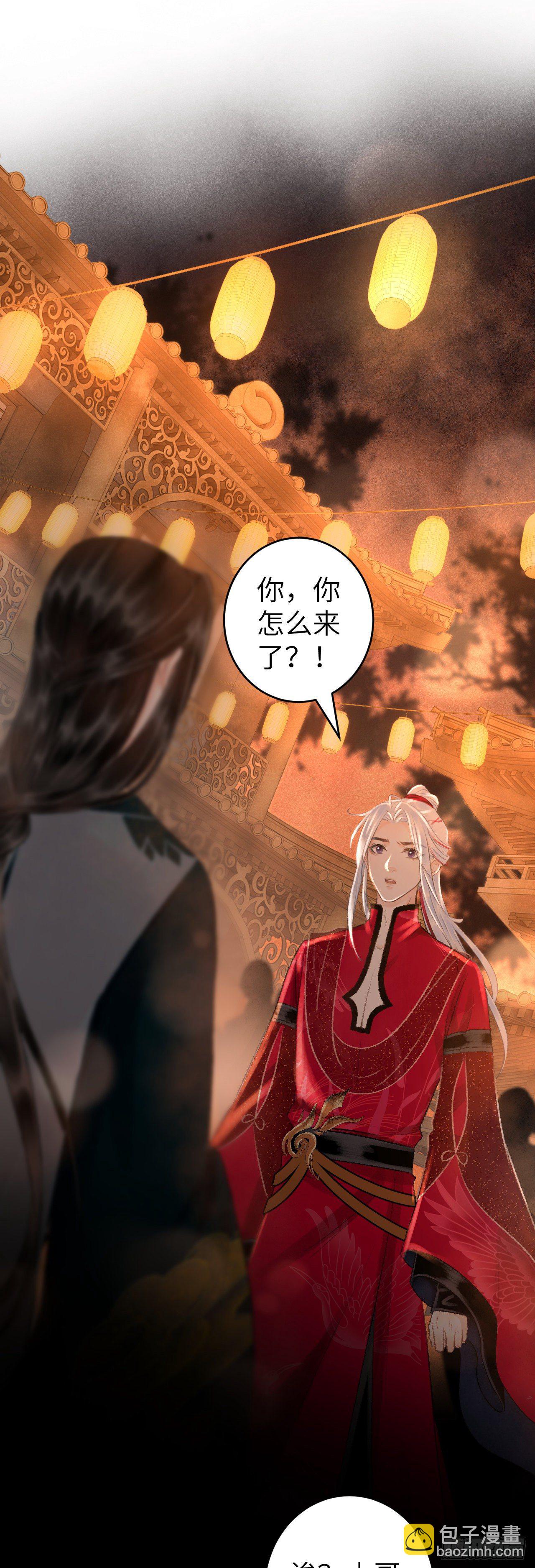 53·步步错2