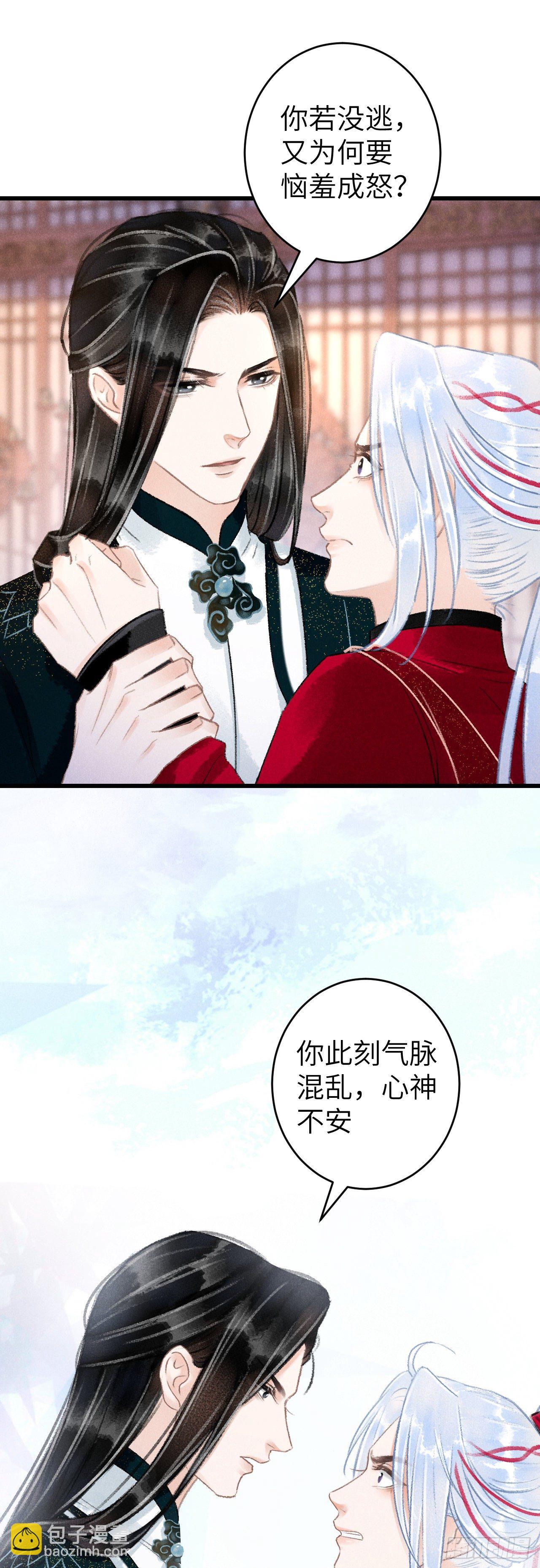 53·步步错23