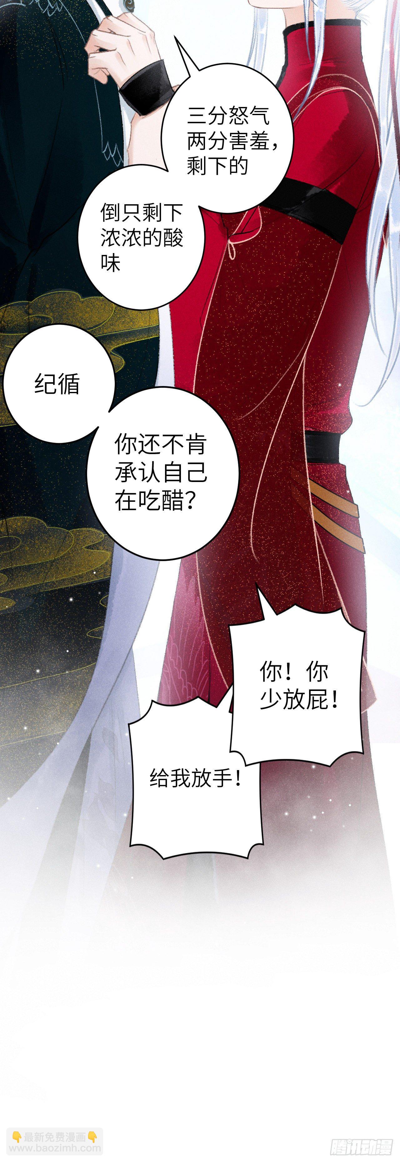53·步步错24