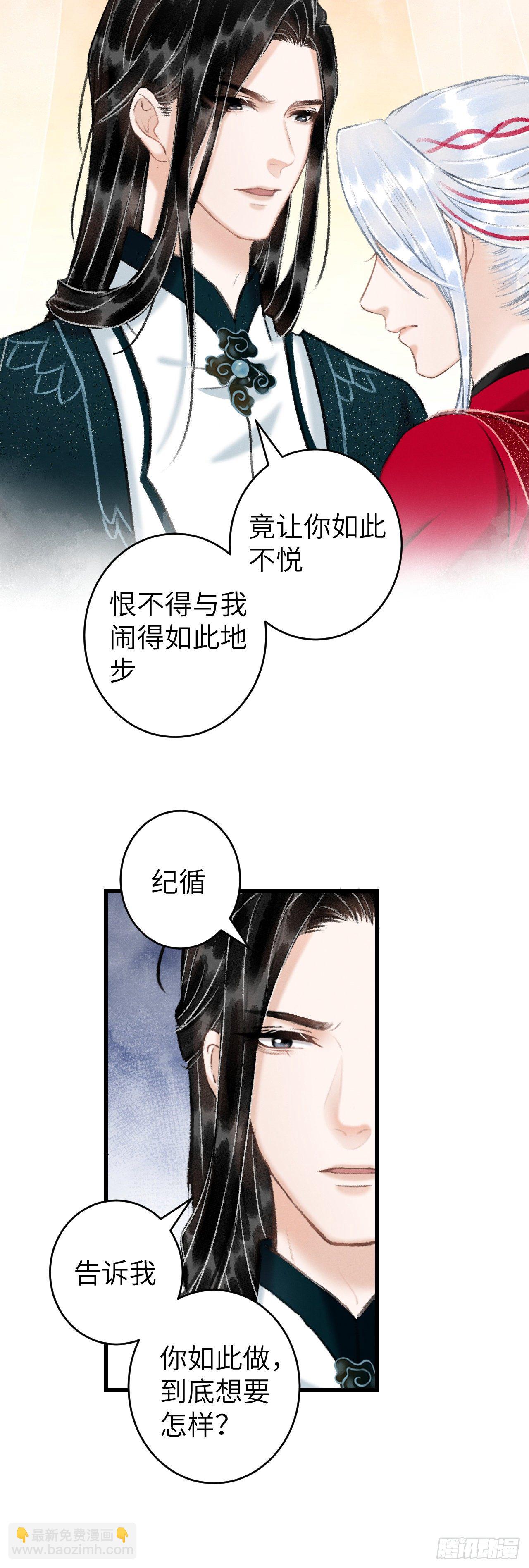 53·步步错28