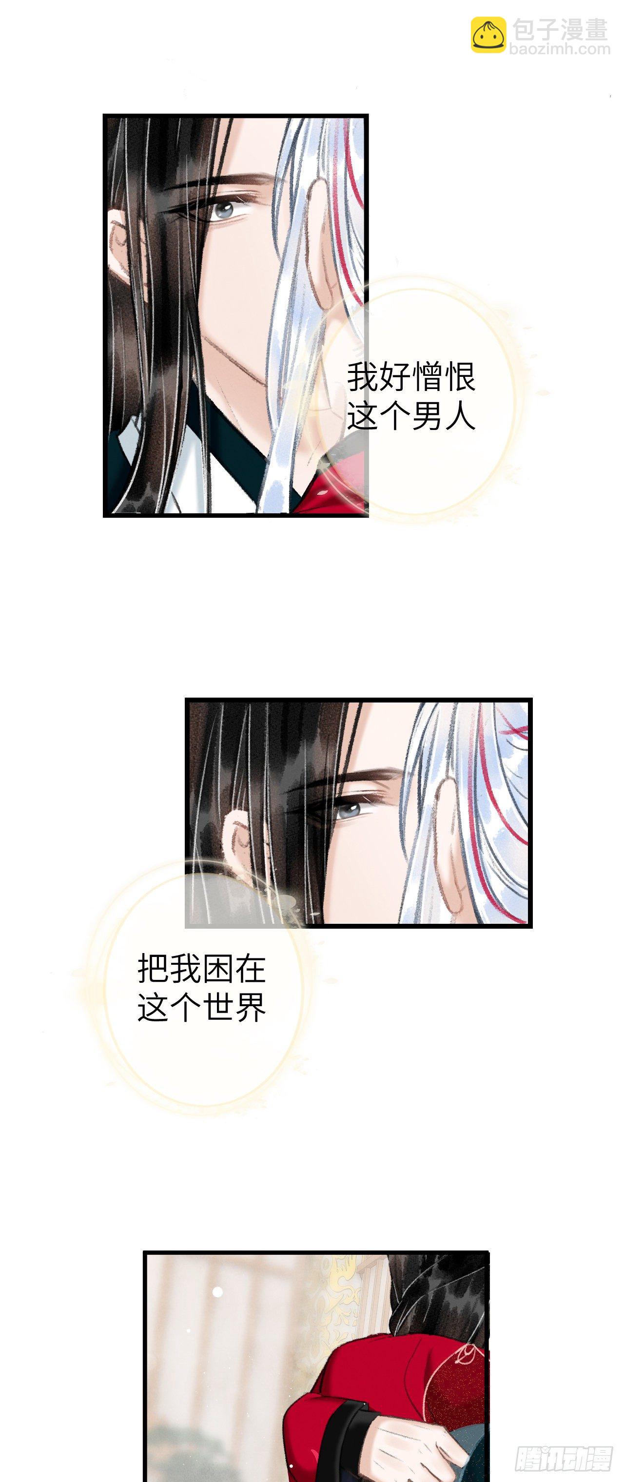 53·步步错31