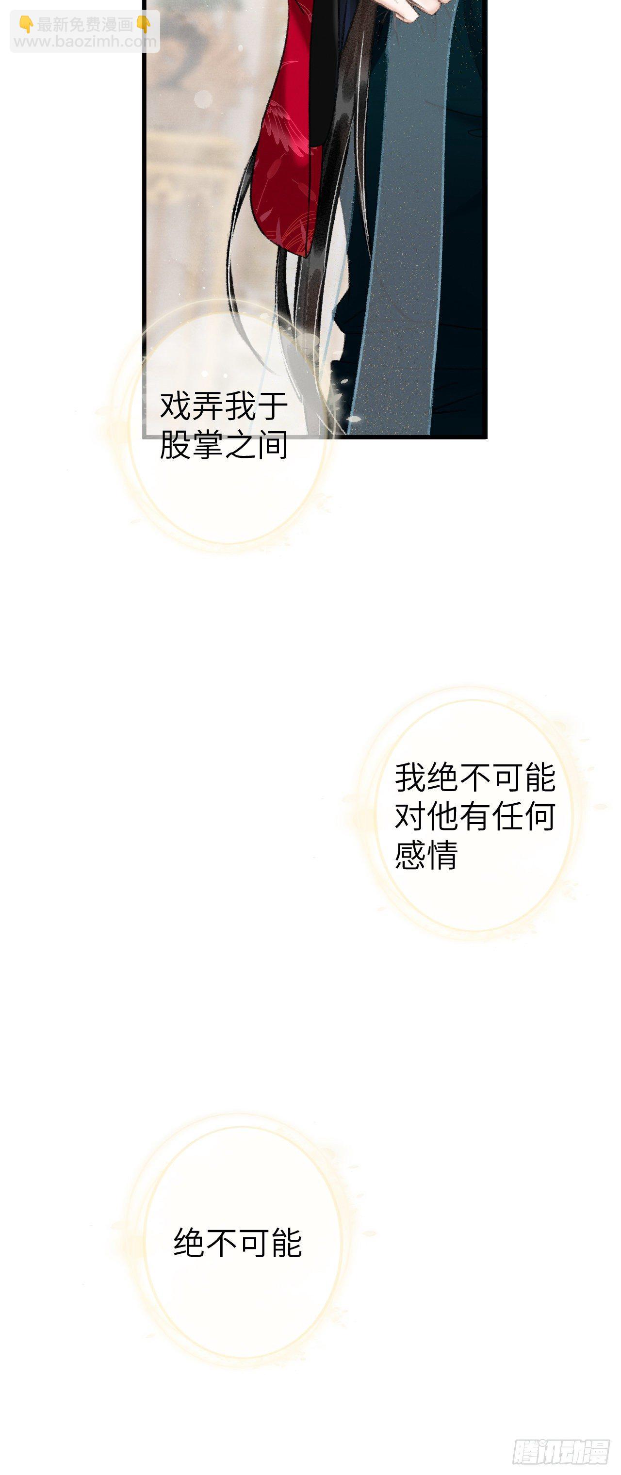 53·步步错32
