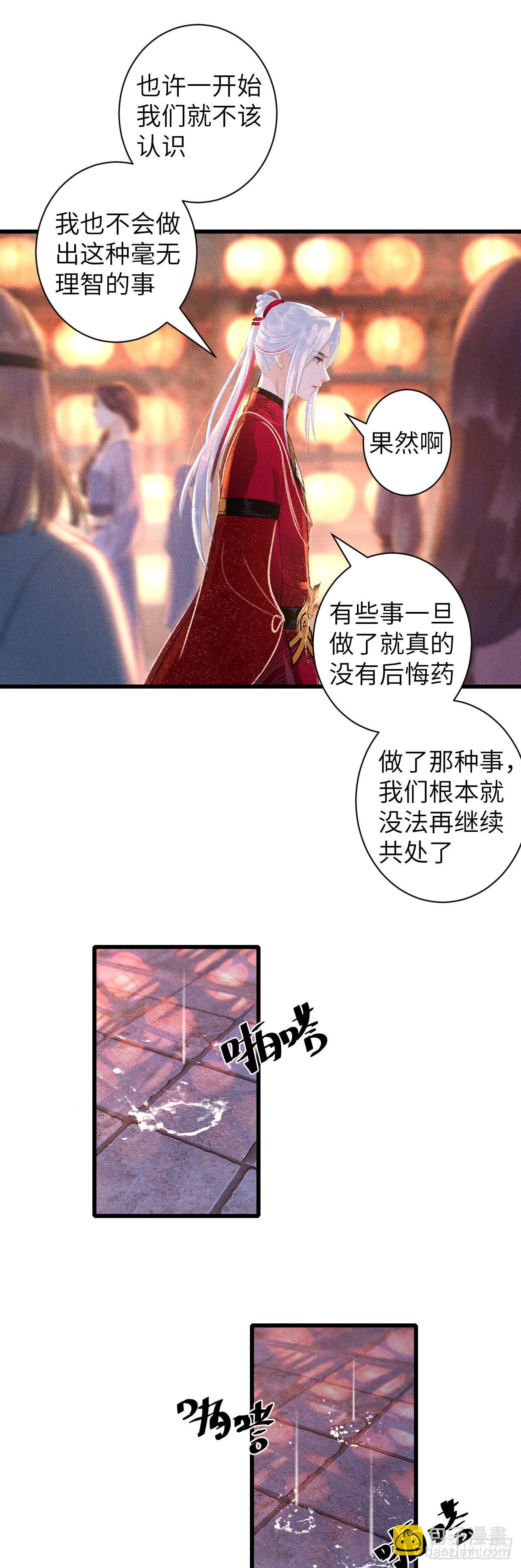 53·步步错39