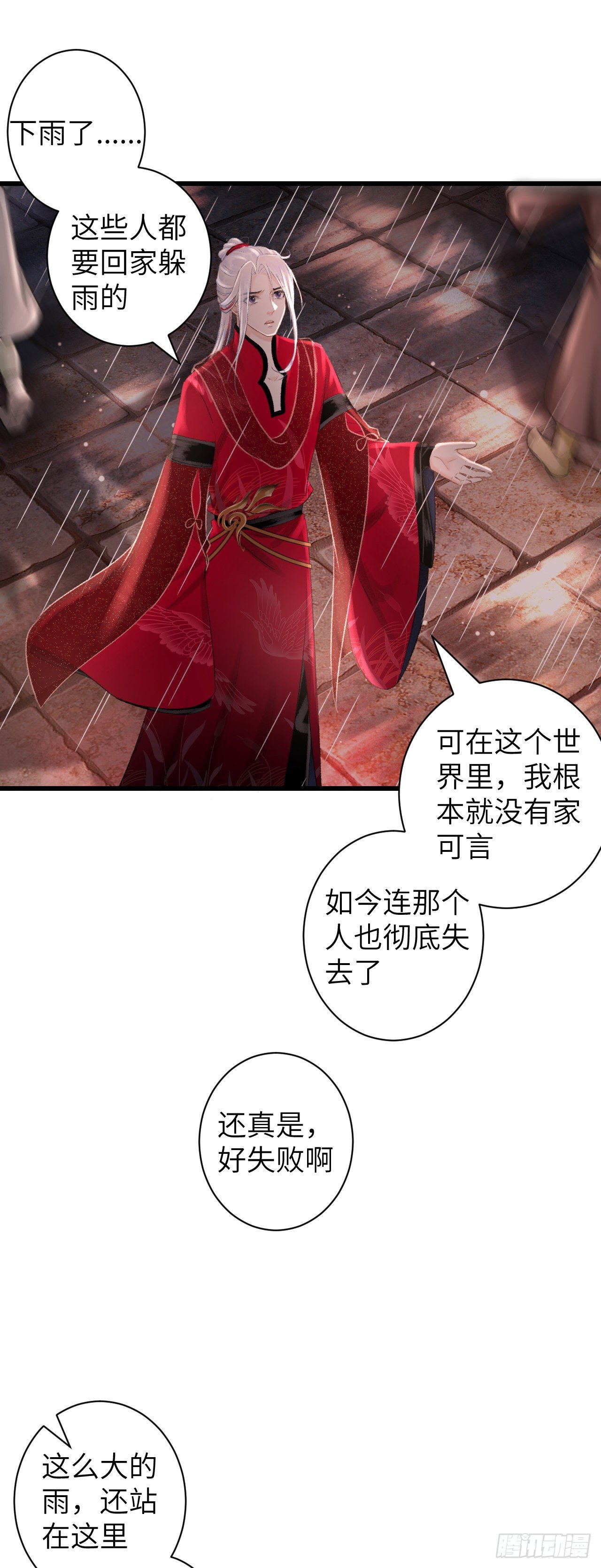 53·步步错41