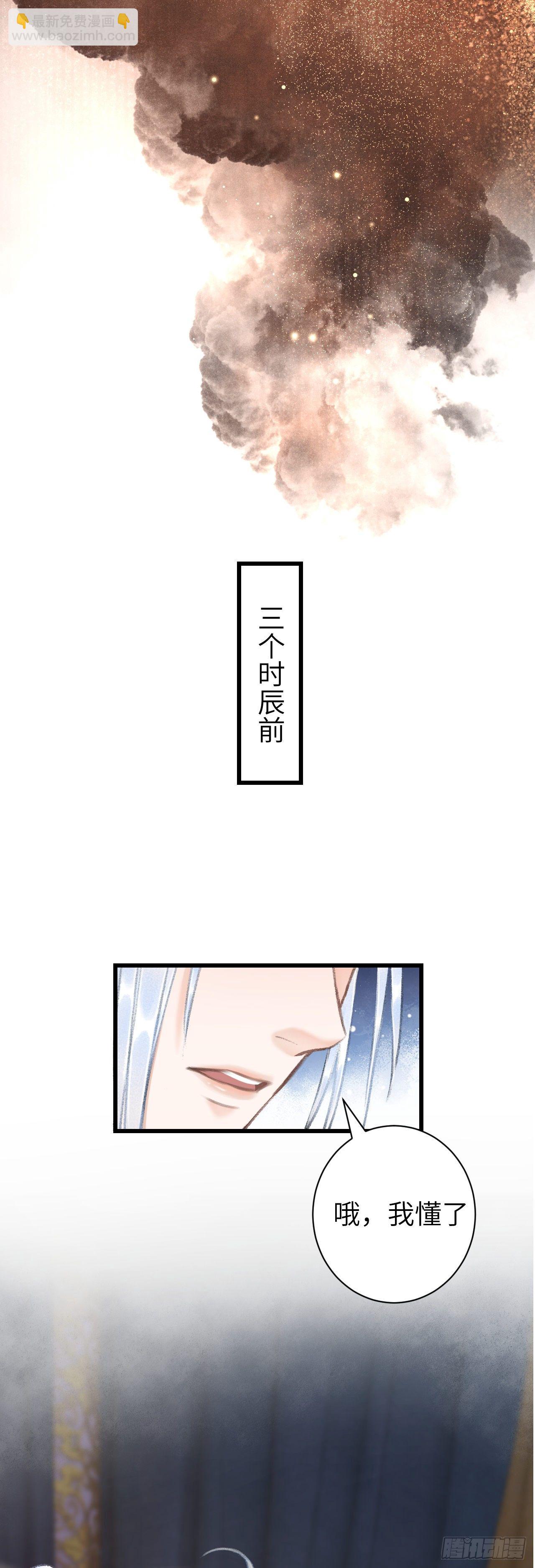 53·步步错8