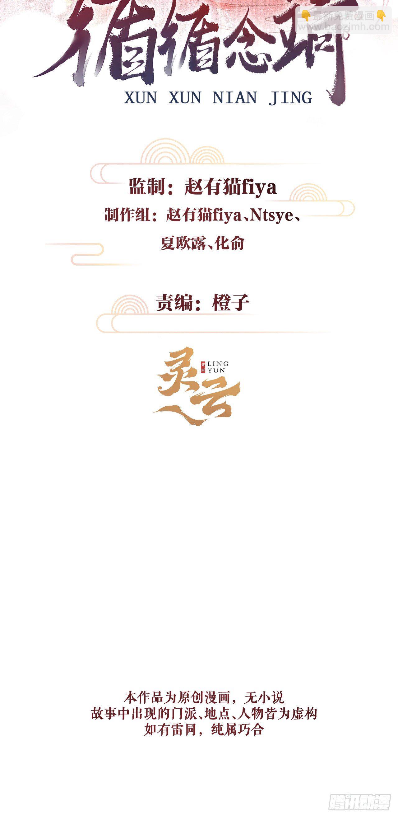 54·绝不放过你1