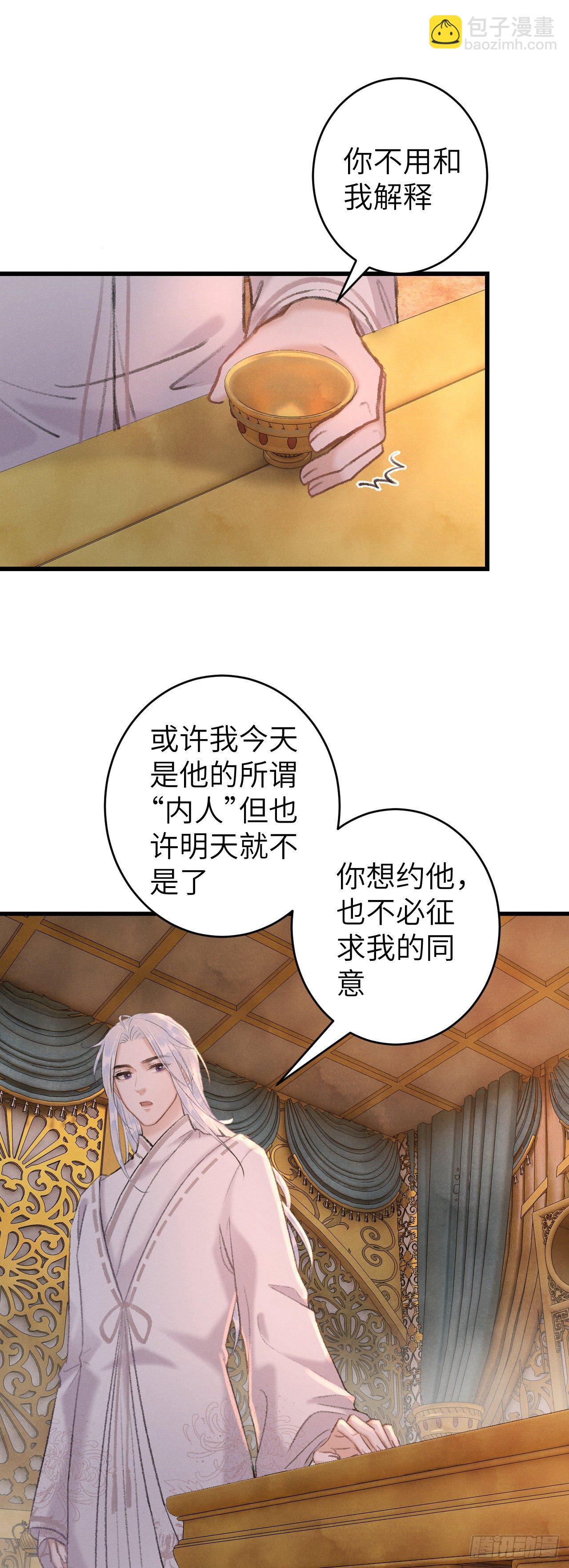 54·绝不放过你10