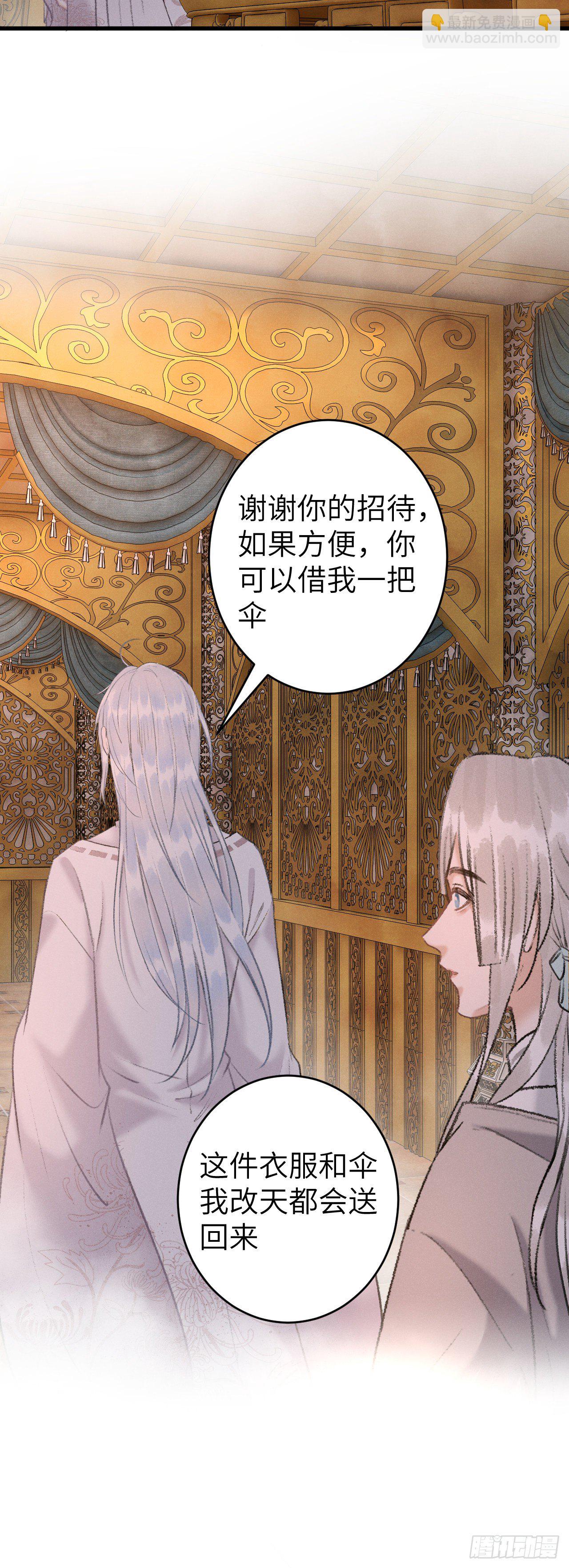 54·绝不放过你11