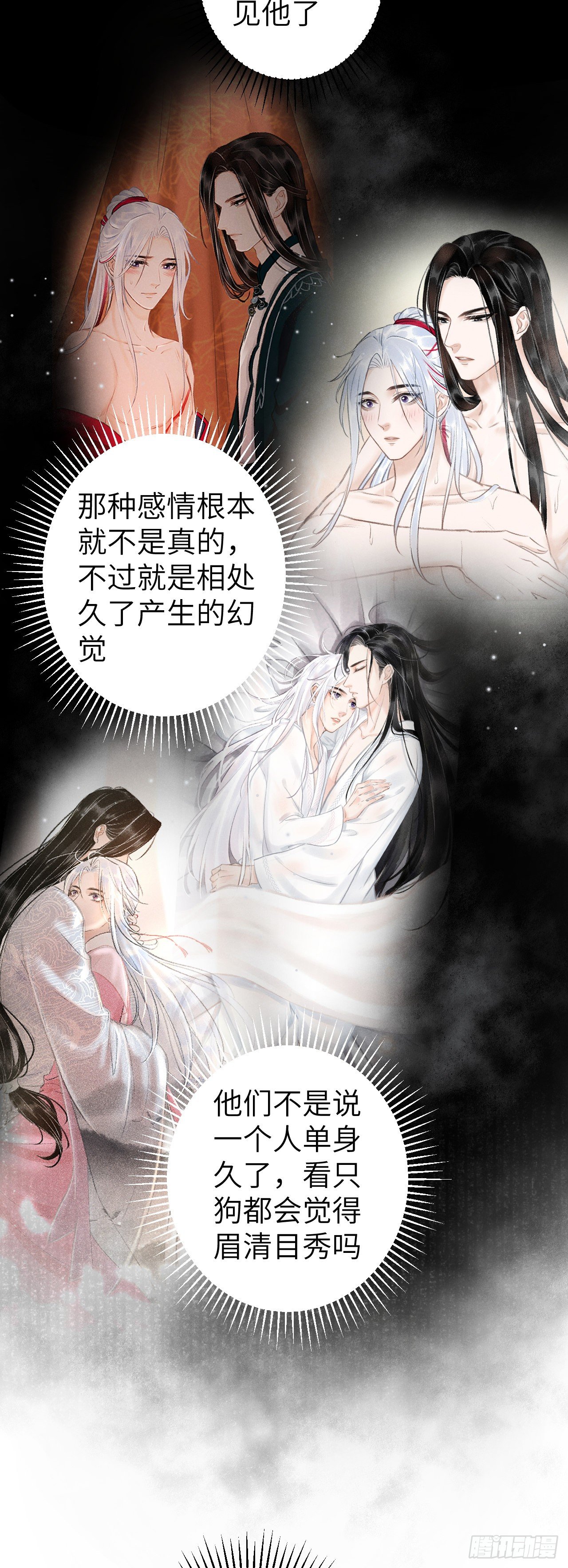 54·绝不放过你14